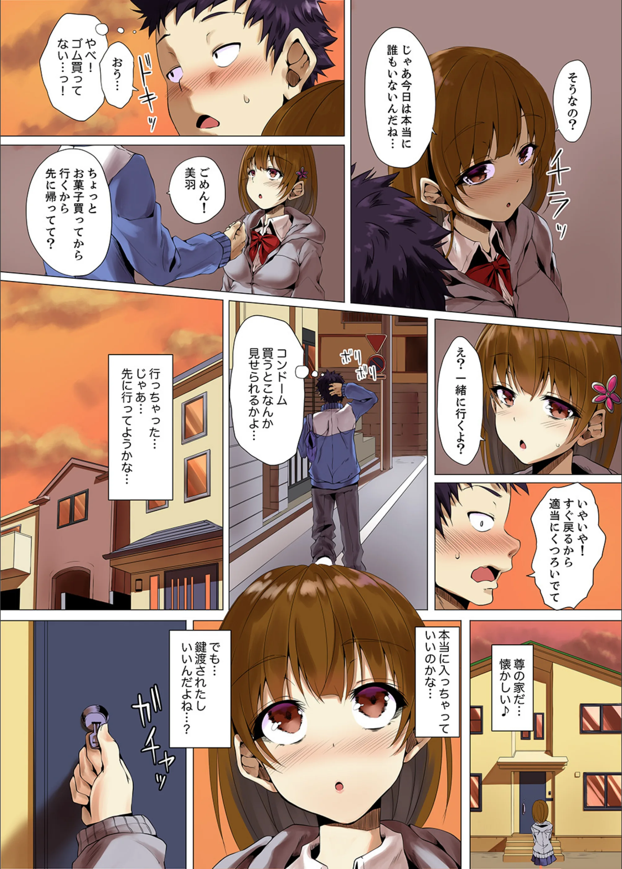 サンプル 7