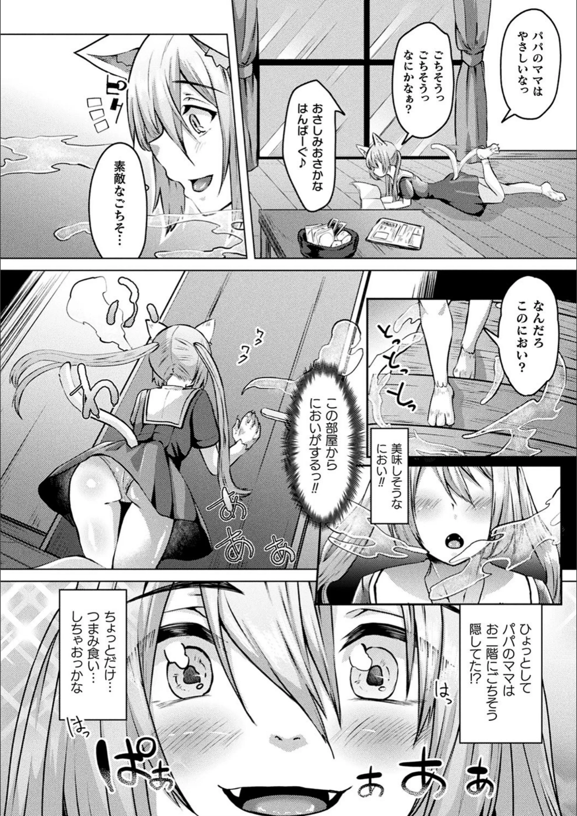 サンプル 23