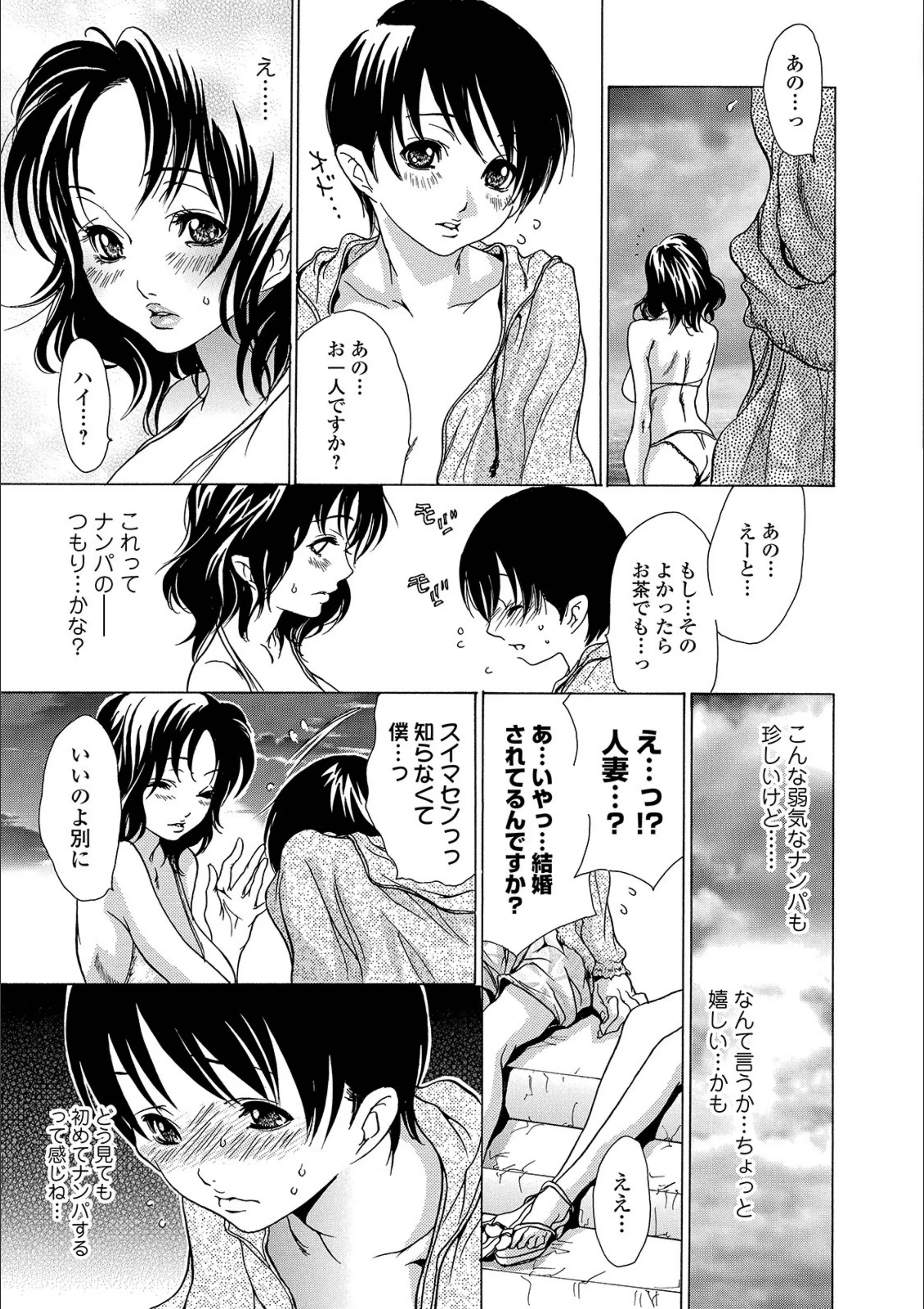 サンプル 3