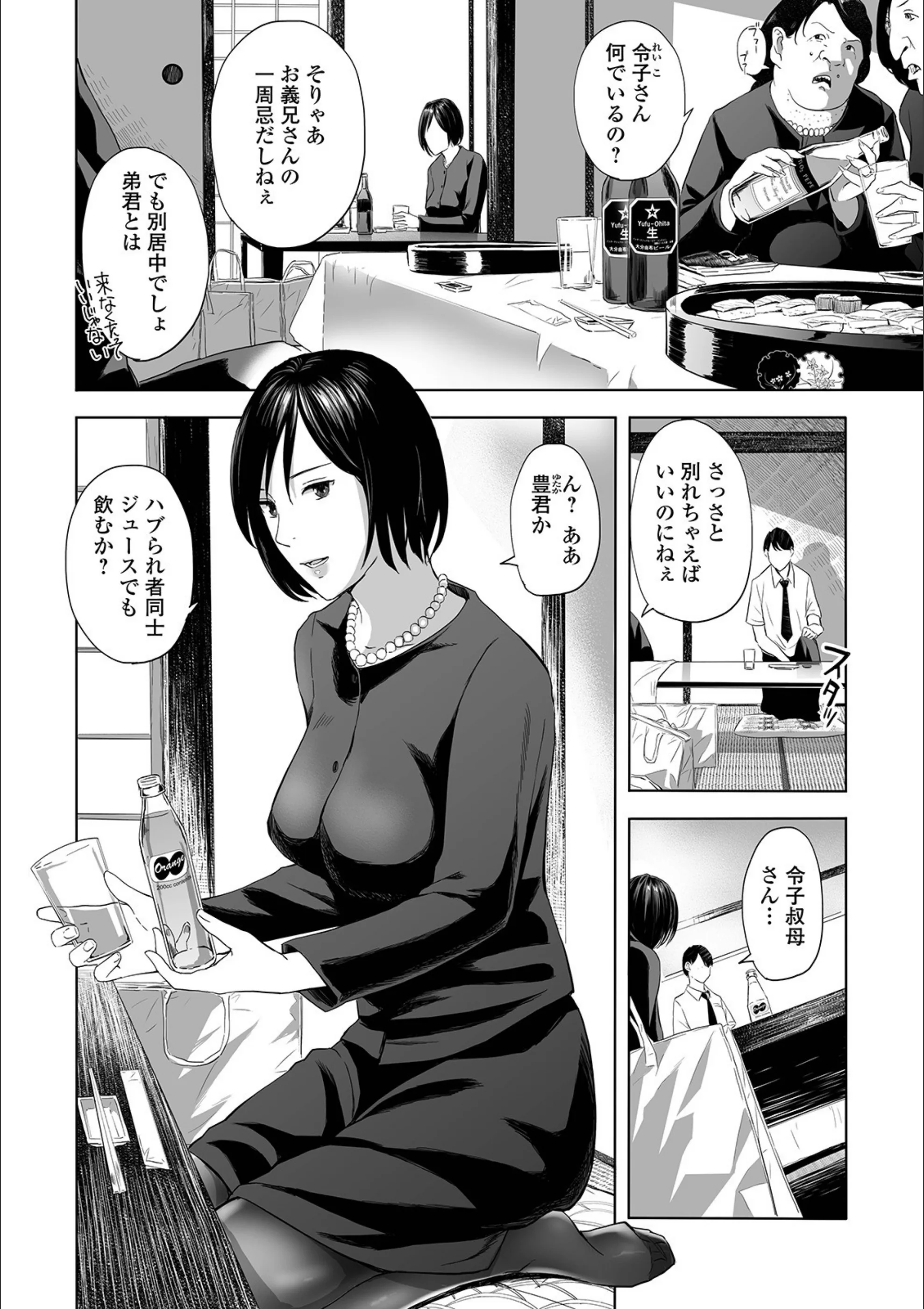 サンプル 4