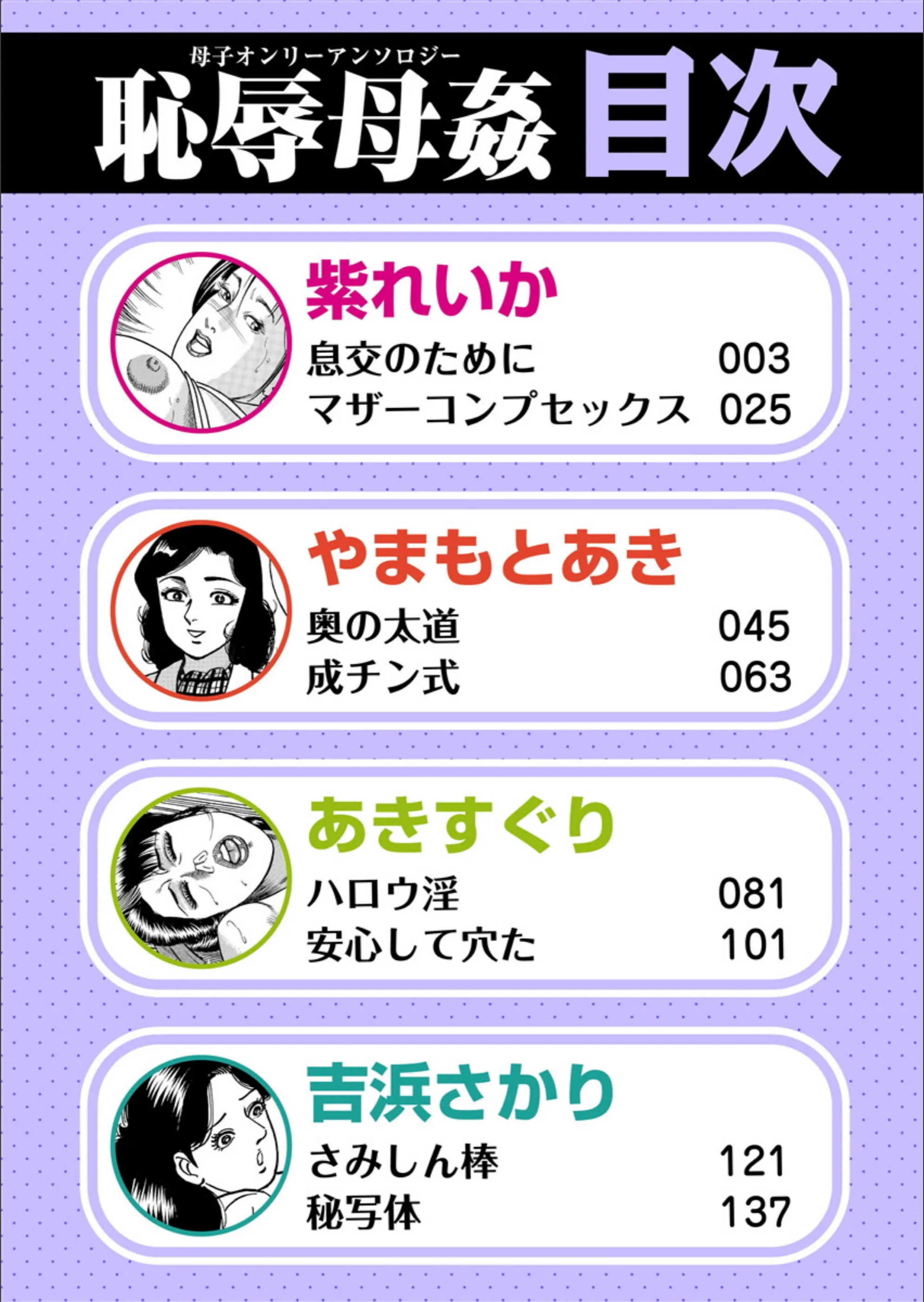 サンプル 2