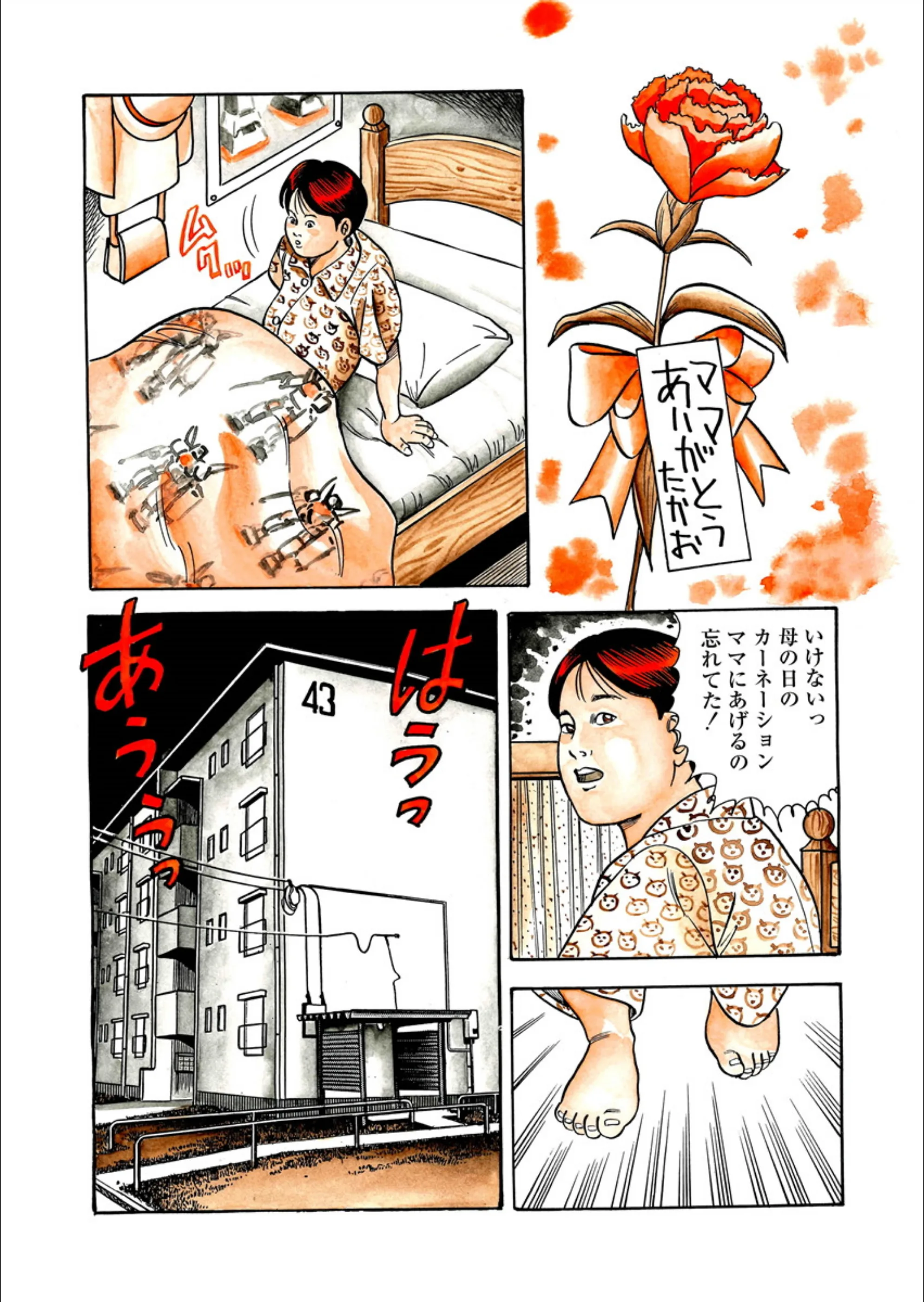 サンプル 4