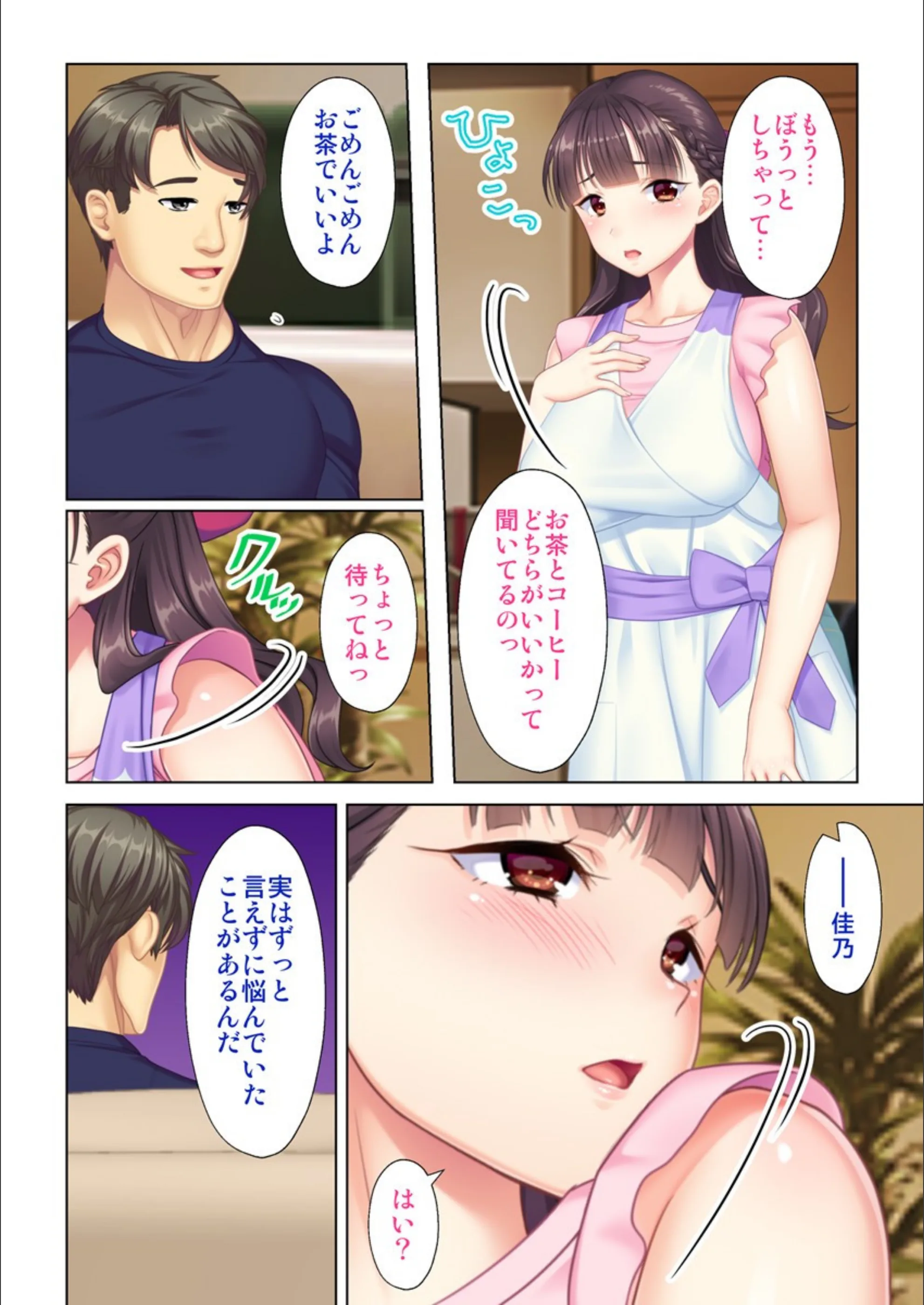 サンプル 5