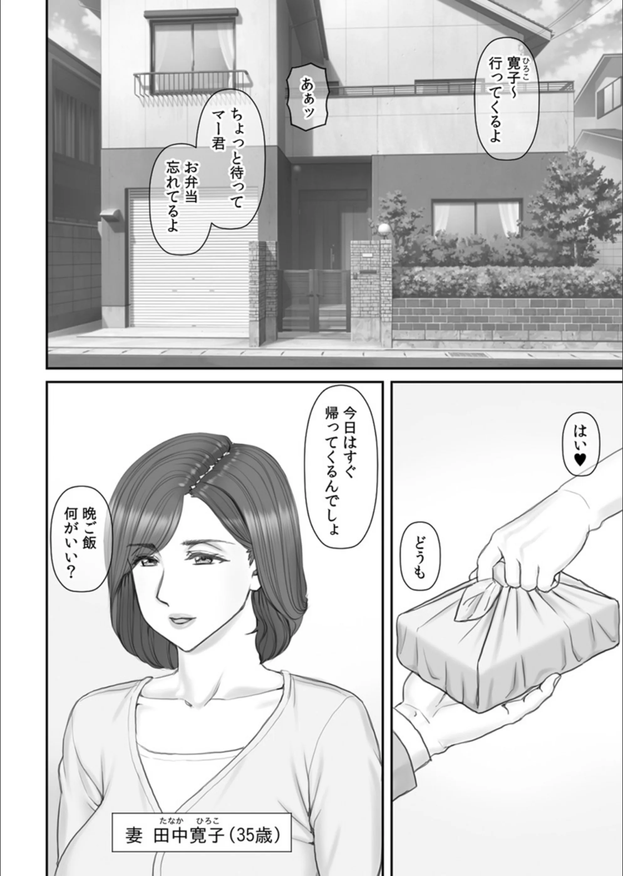 サンプル 2