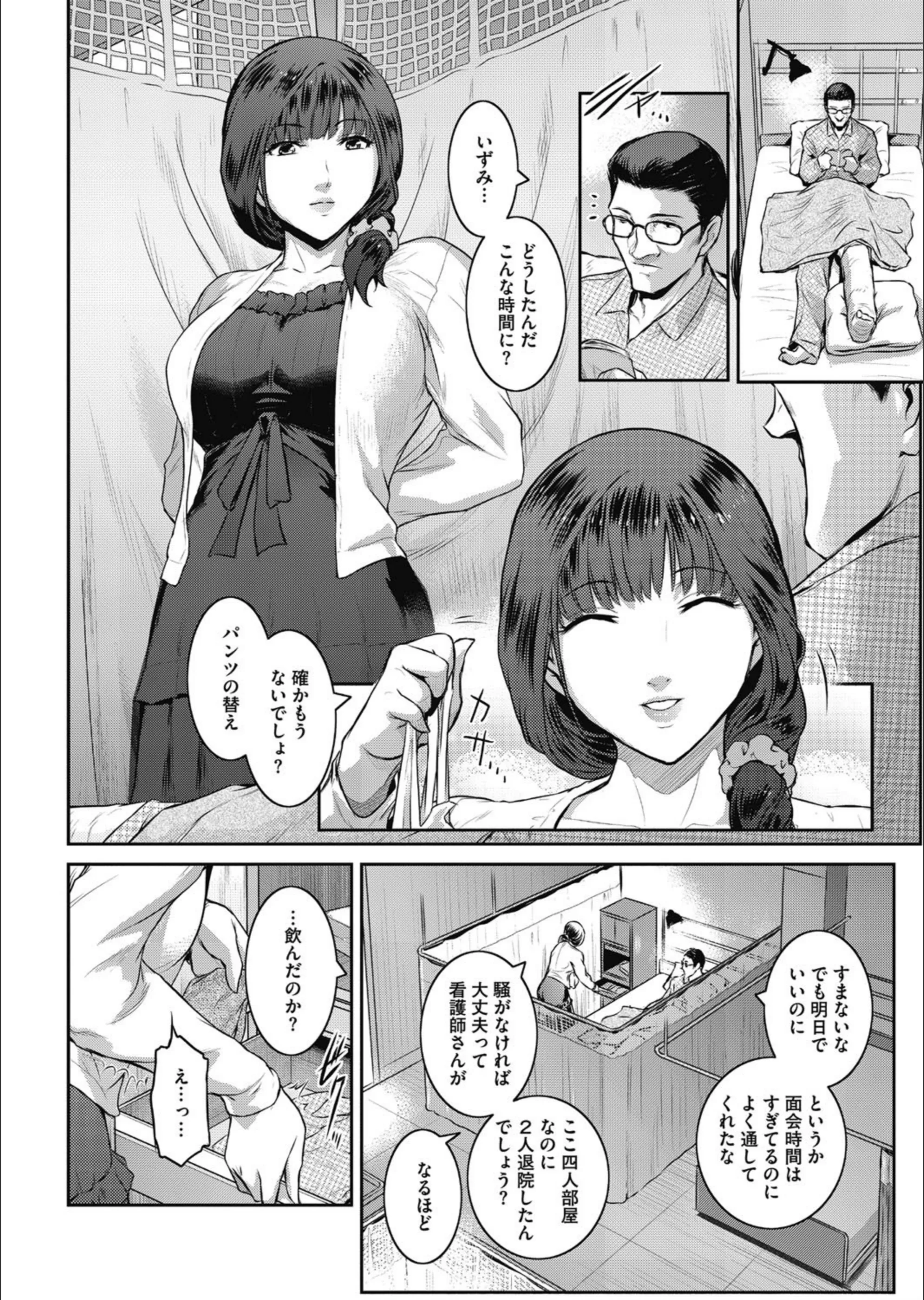 サンプル 2
