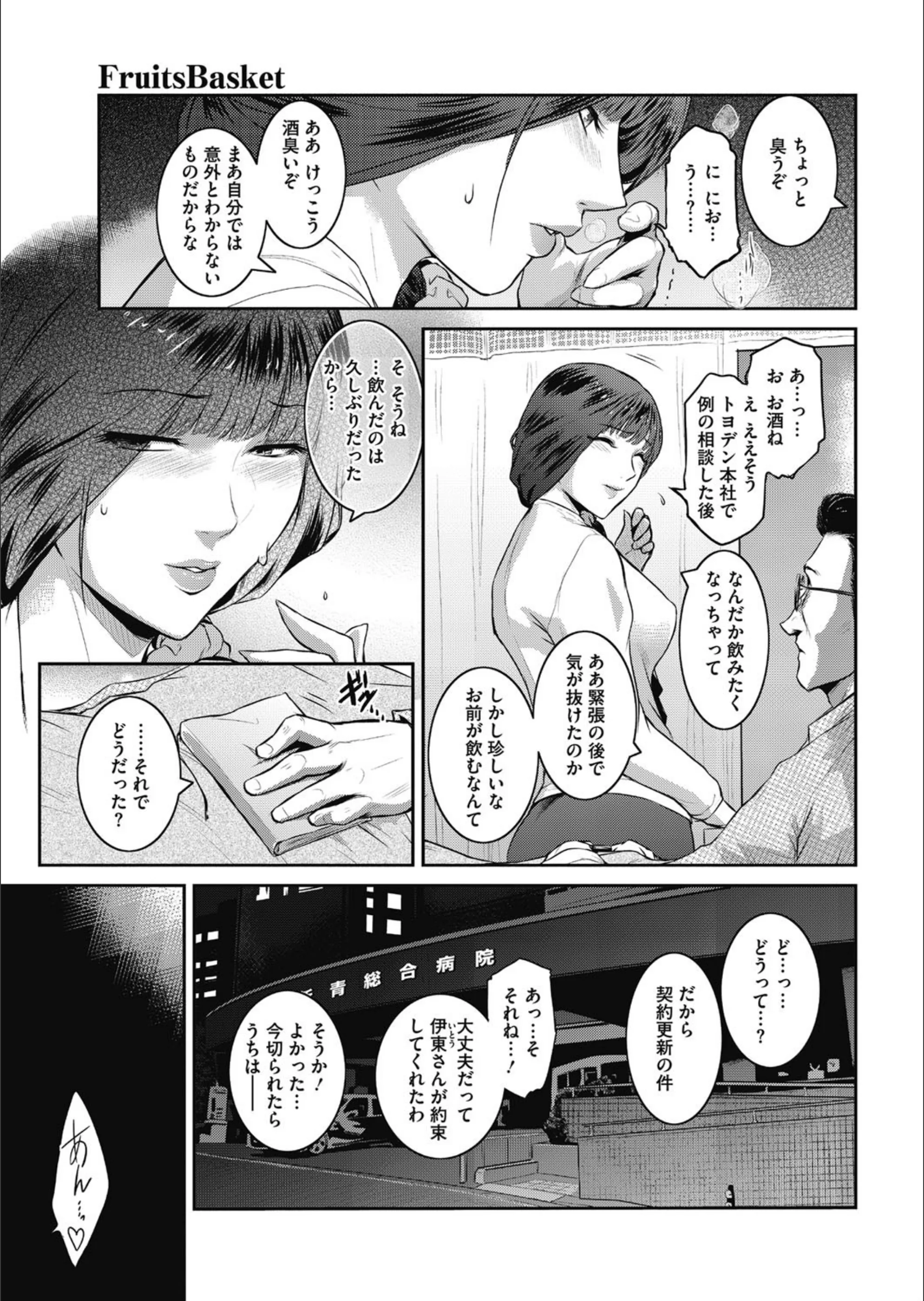 サンプル 3