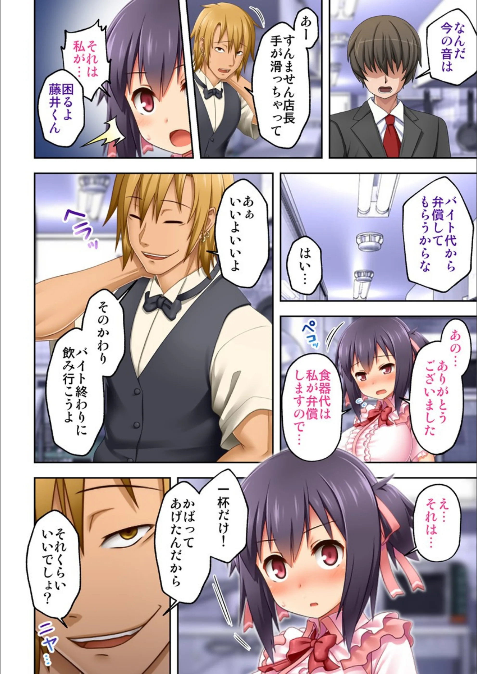 サンプル 6