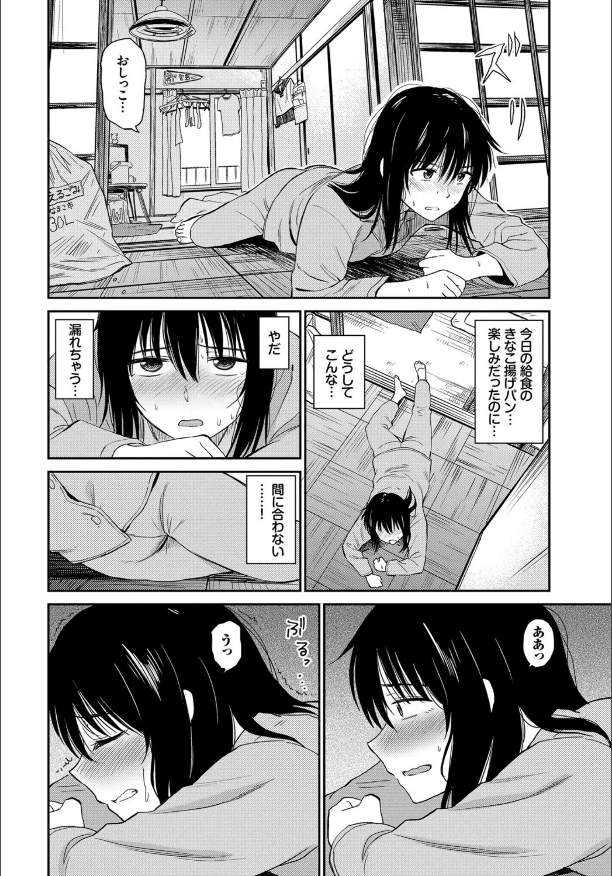 サンプル 2