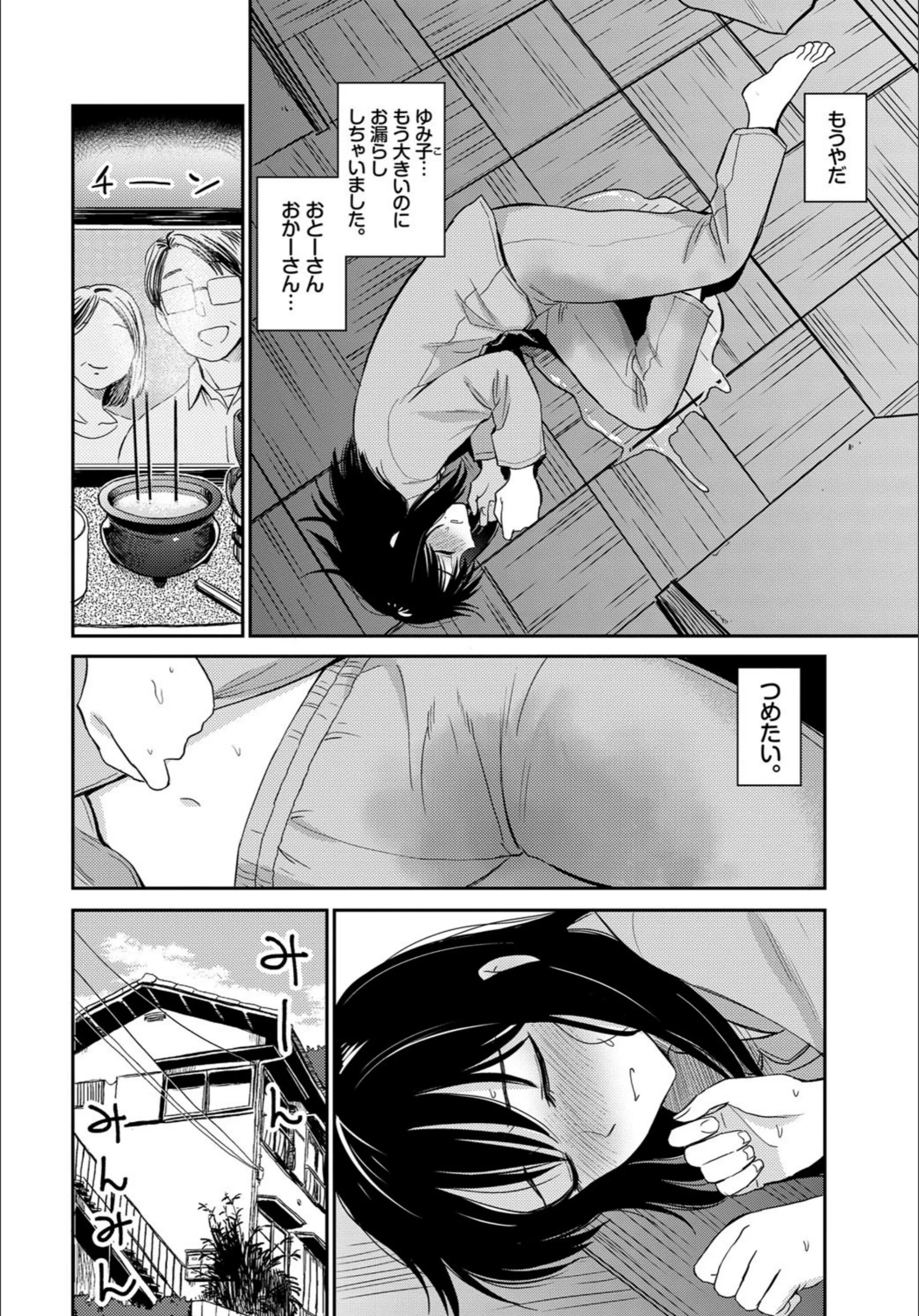 サンプル 3
