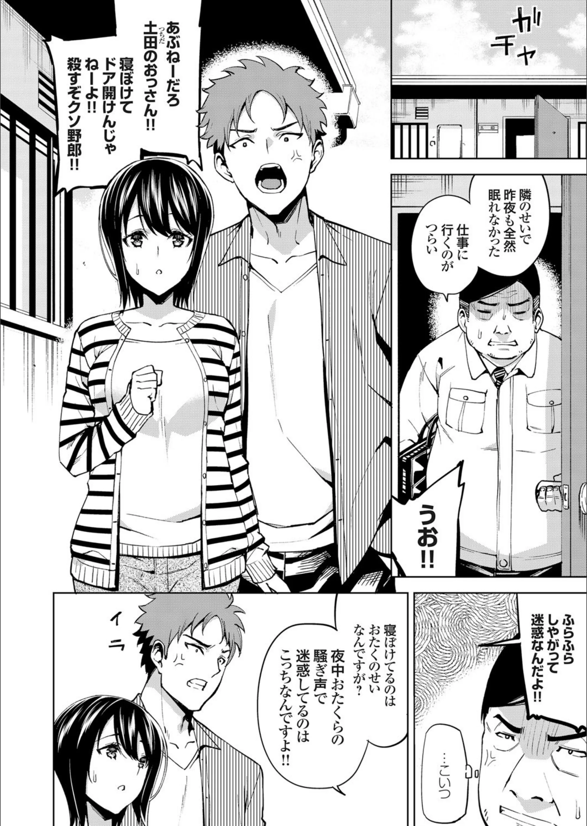 サンプル 2