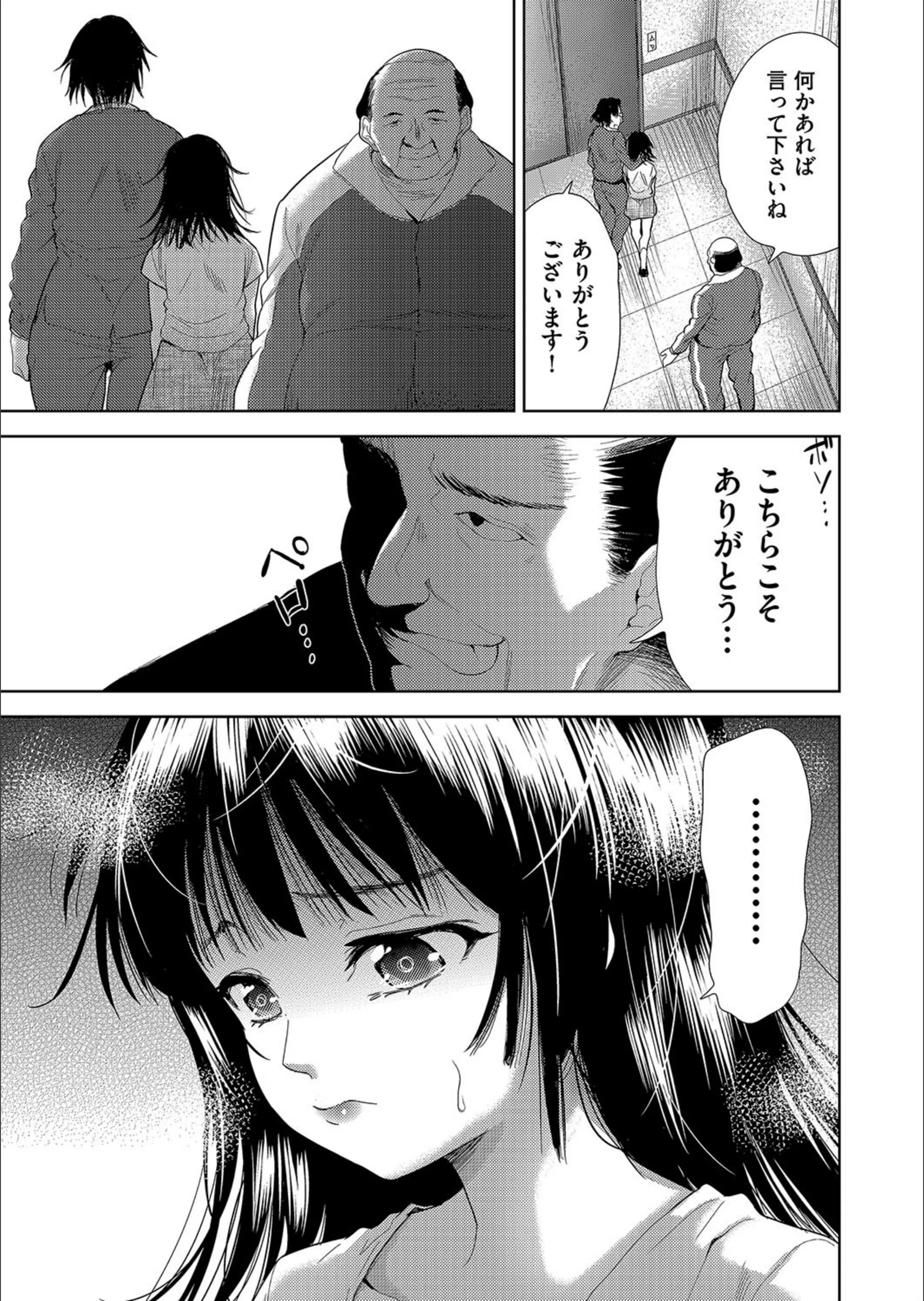 サンプル 3