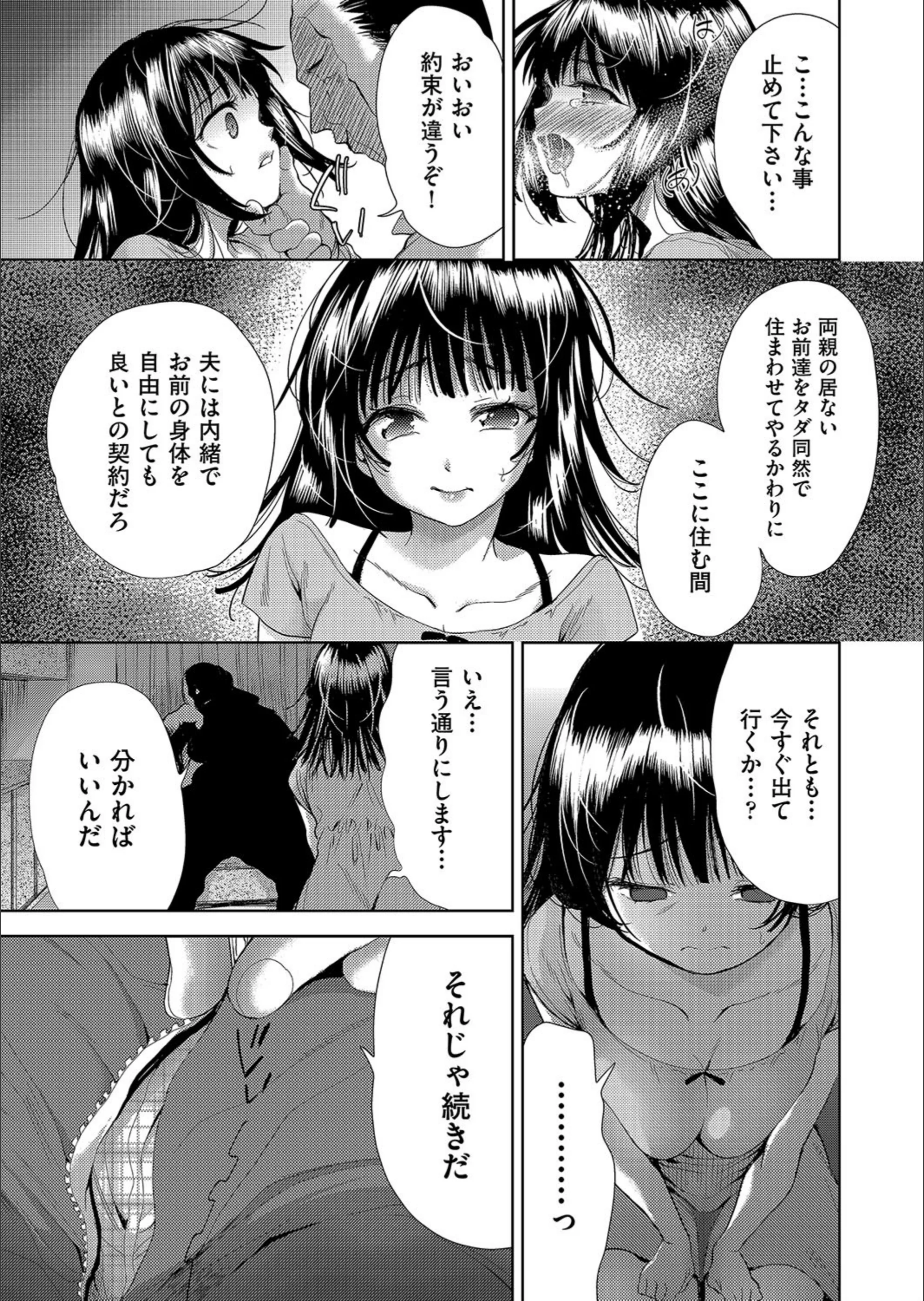 サンプル 7