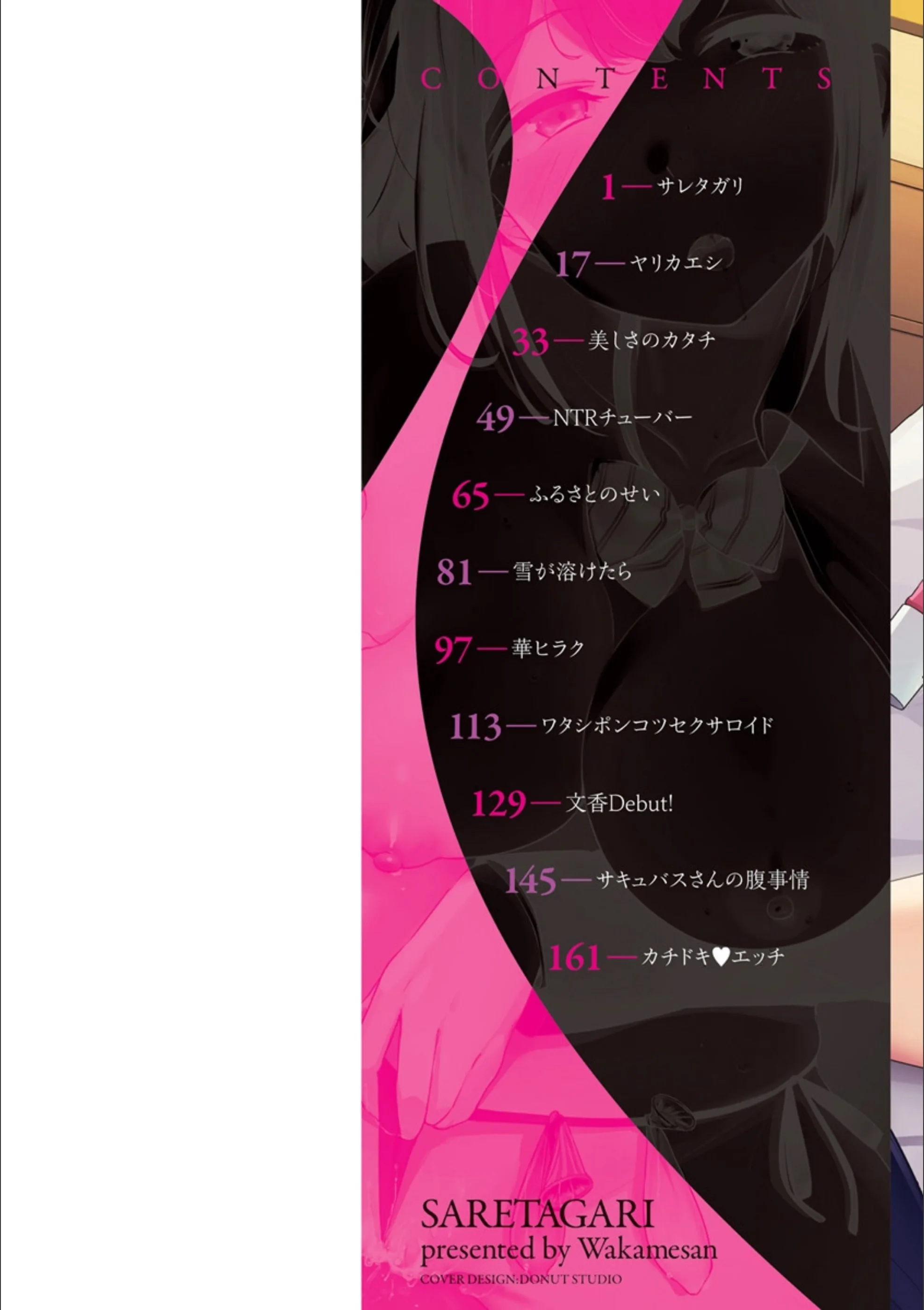 サンプル 2
