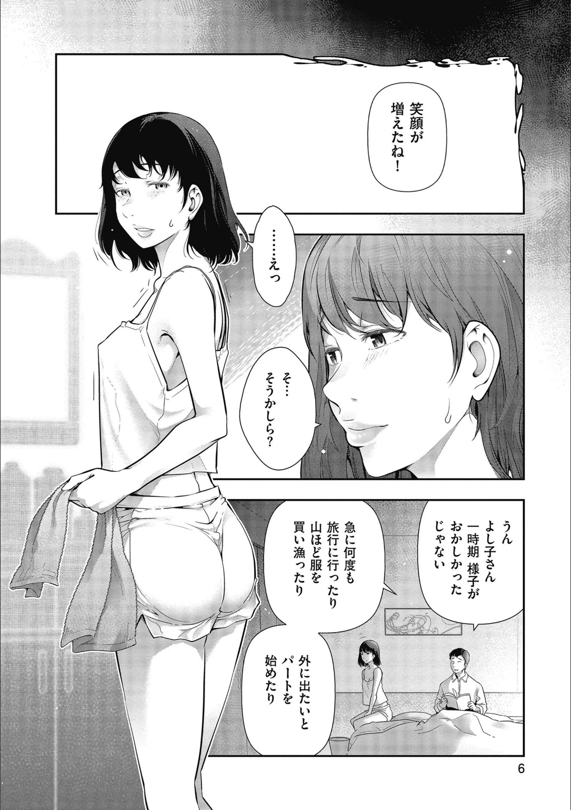 サンプル 6