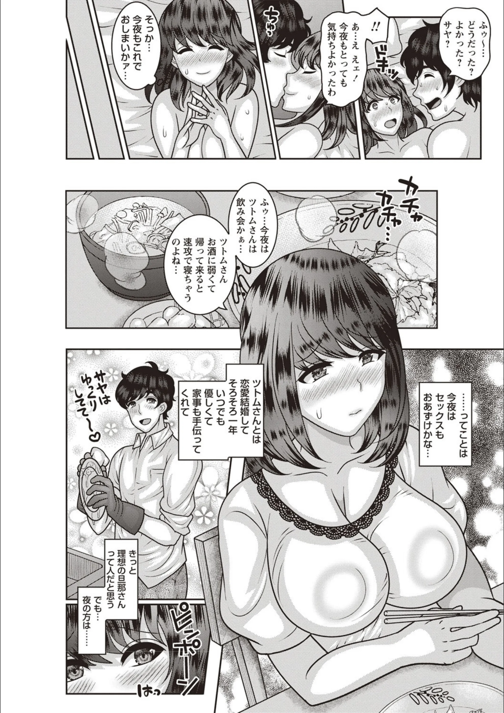 サンプル 2