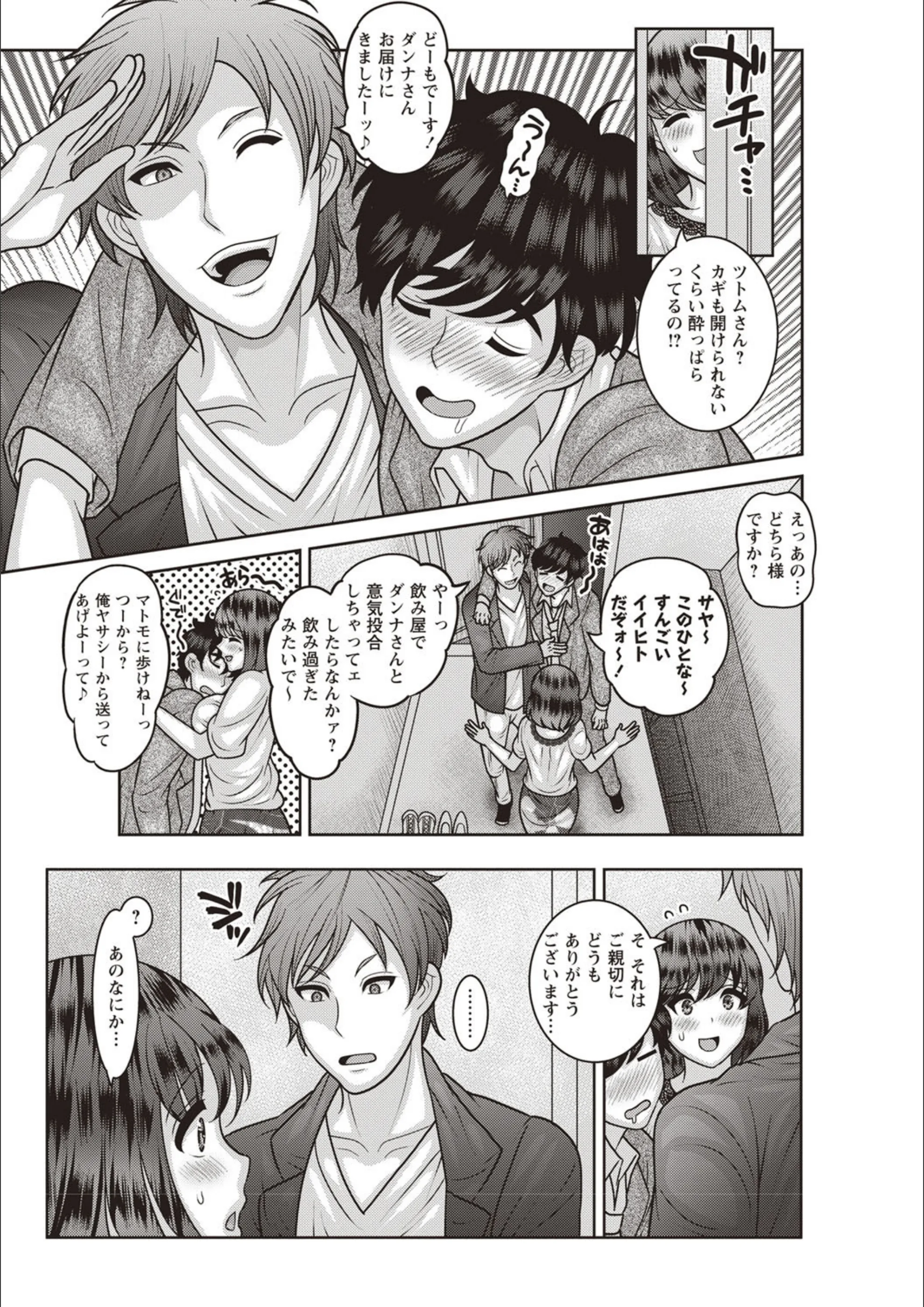 サンプル 3