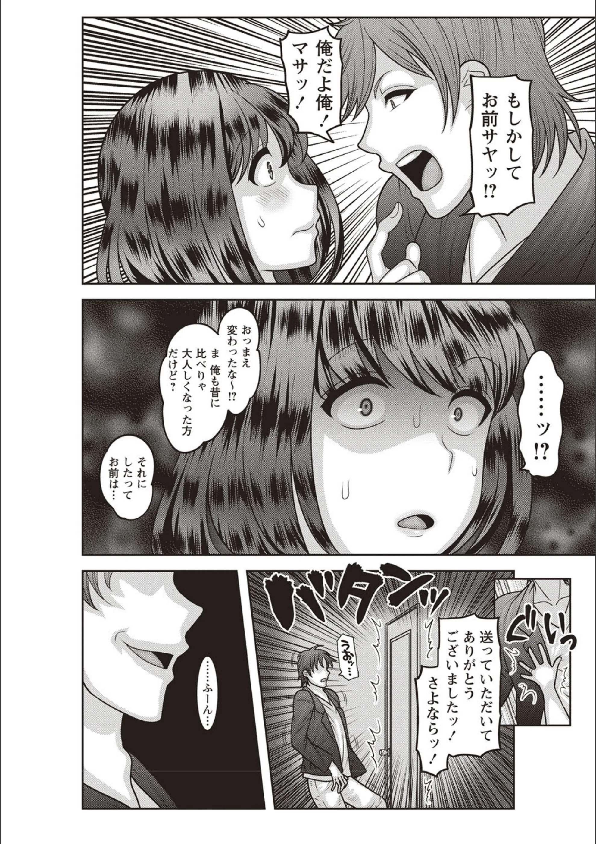 サンプル 4