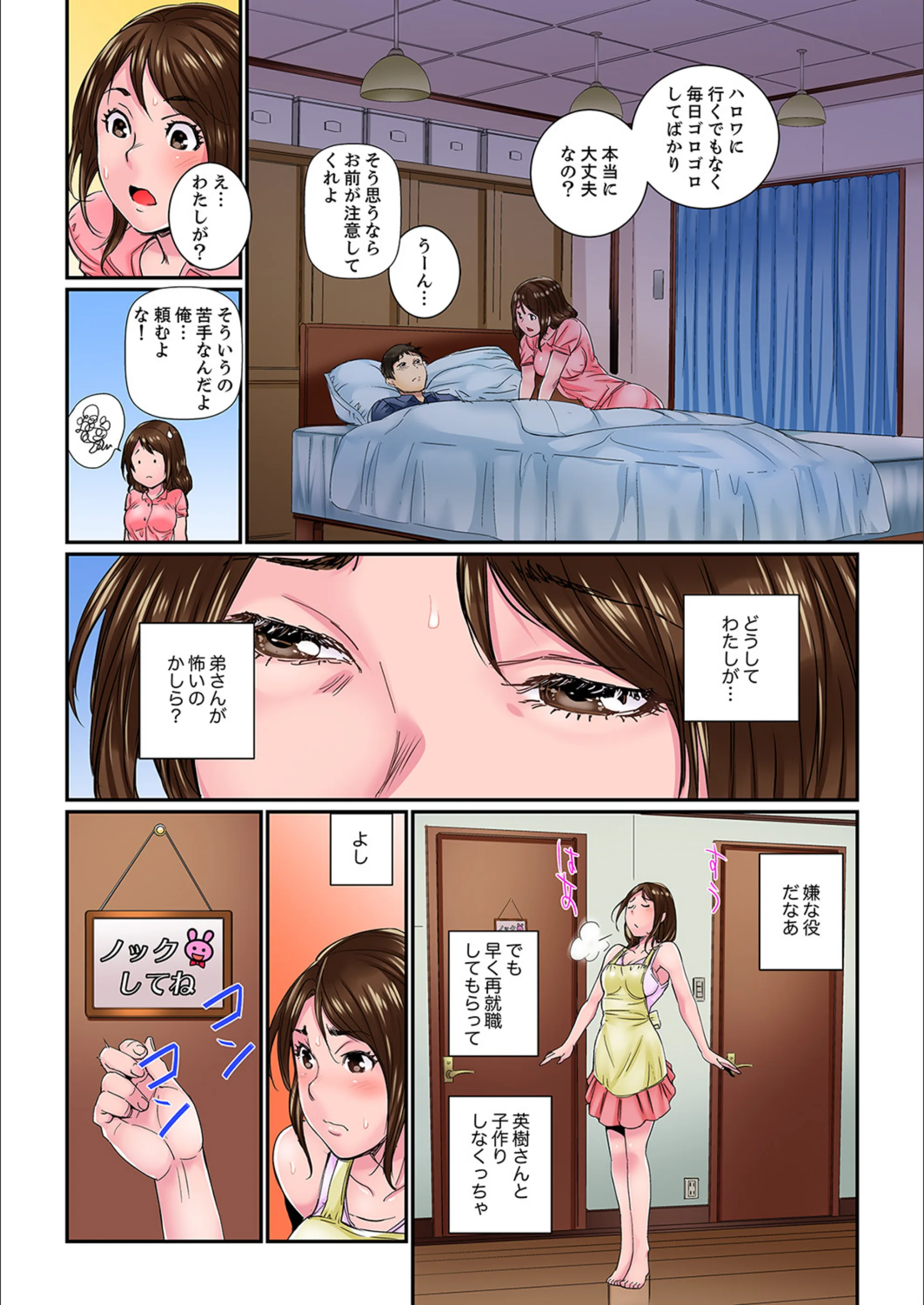 サンプル 7
