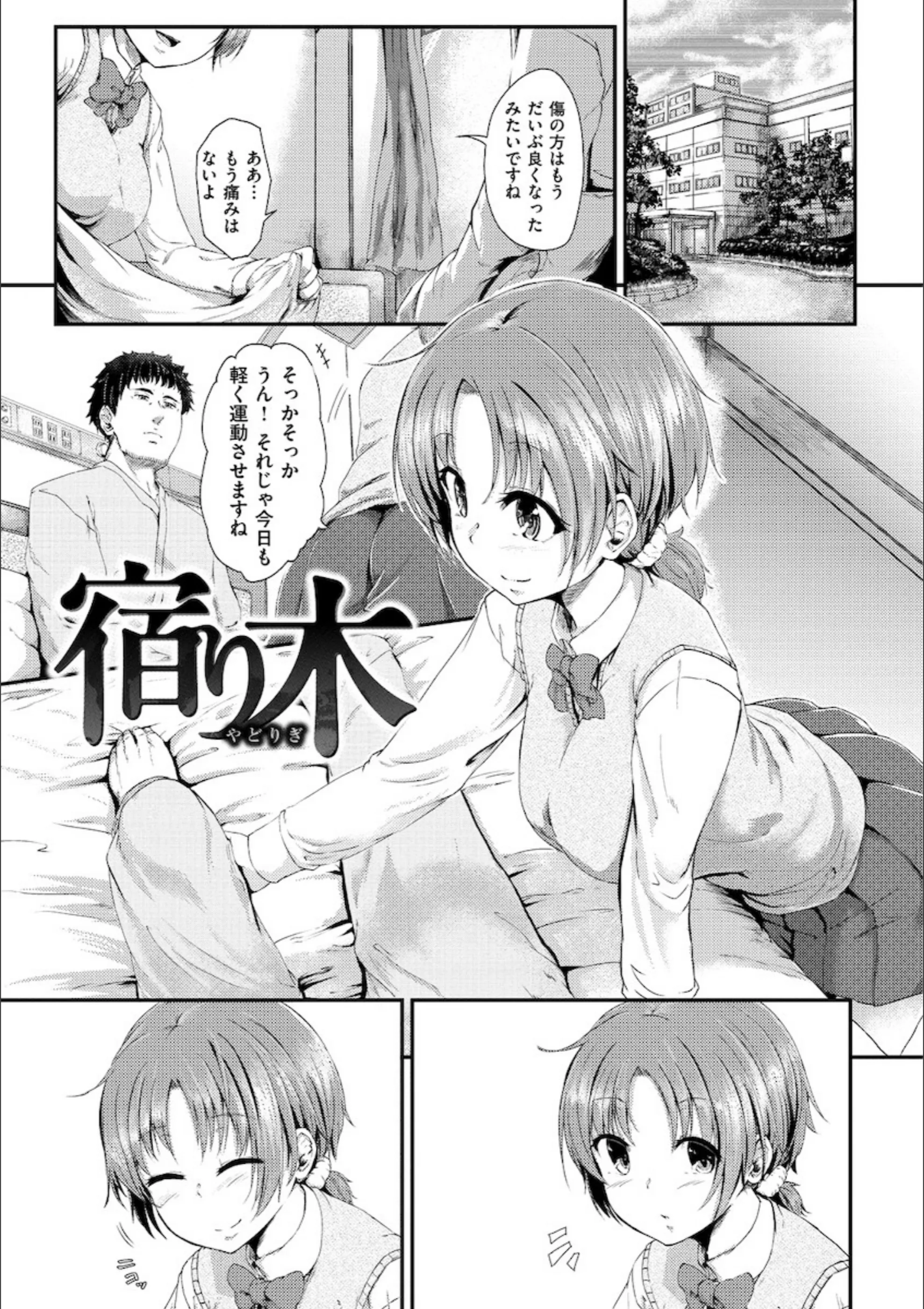 サンプル 19