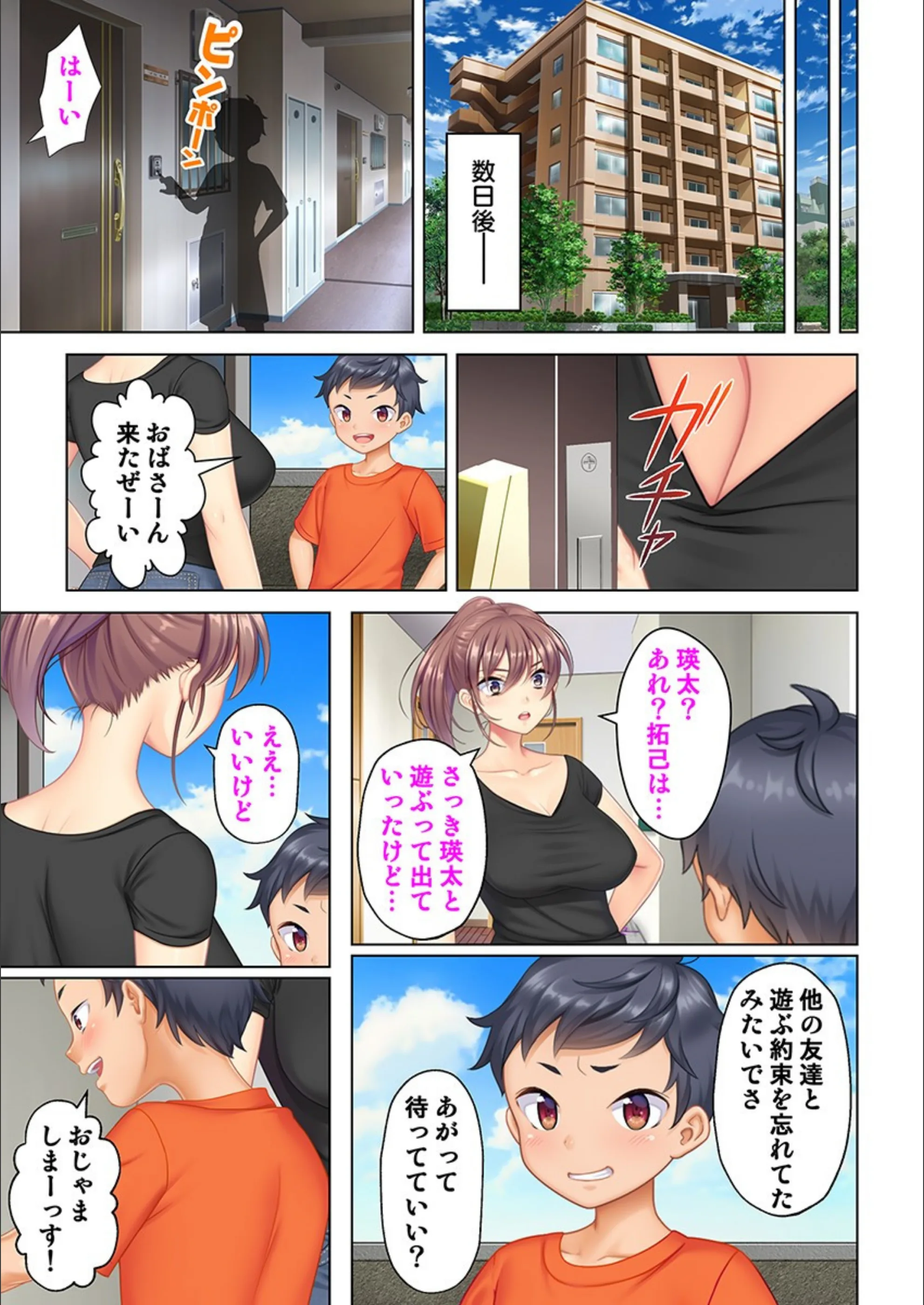 サンプル 2