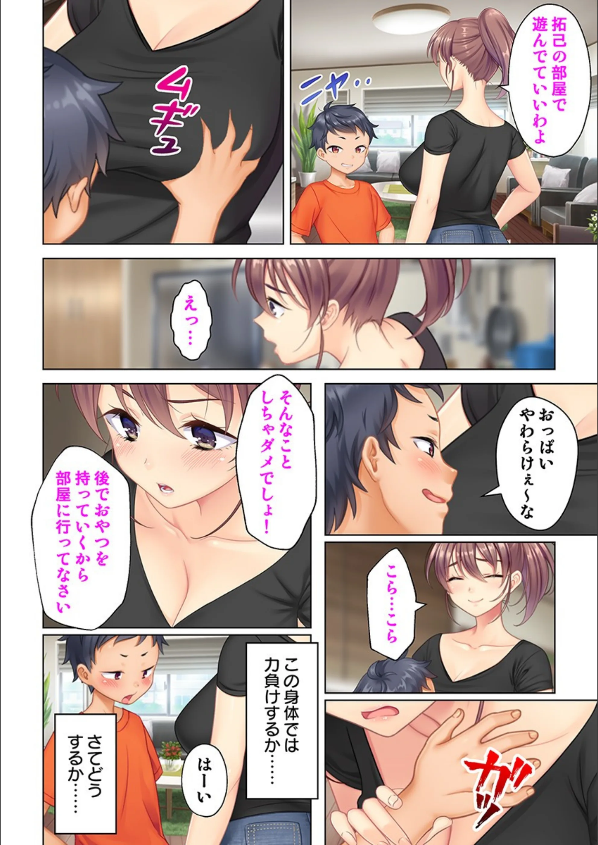サンプル 3