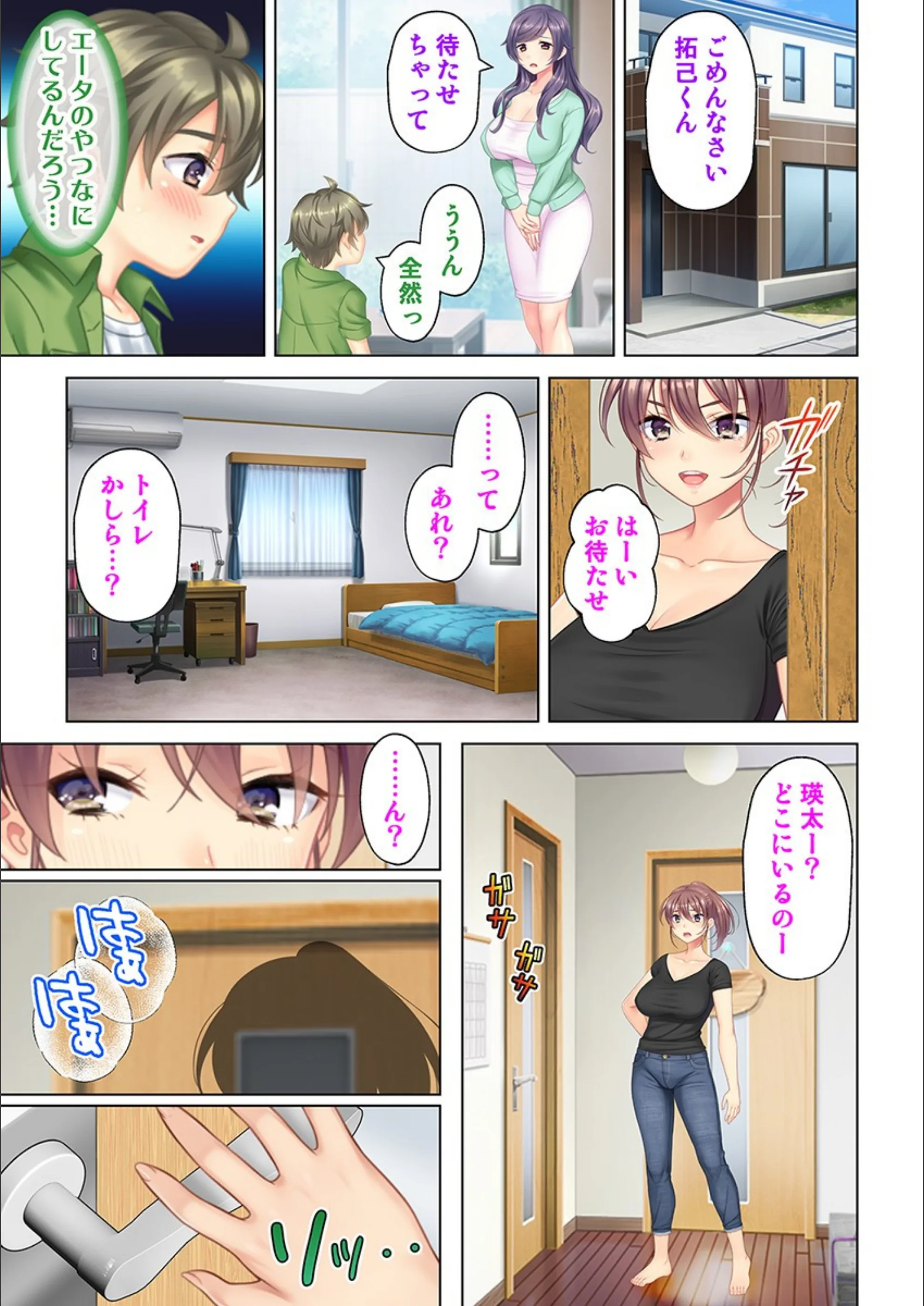 サンプル 4