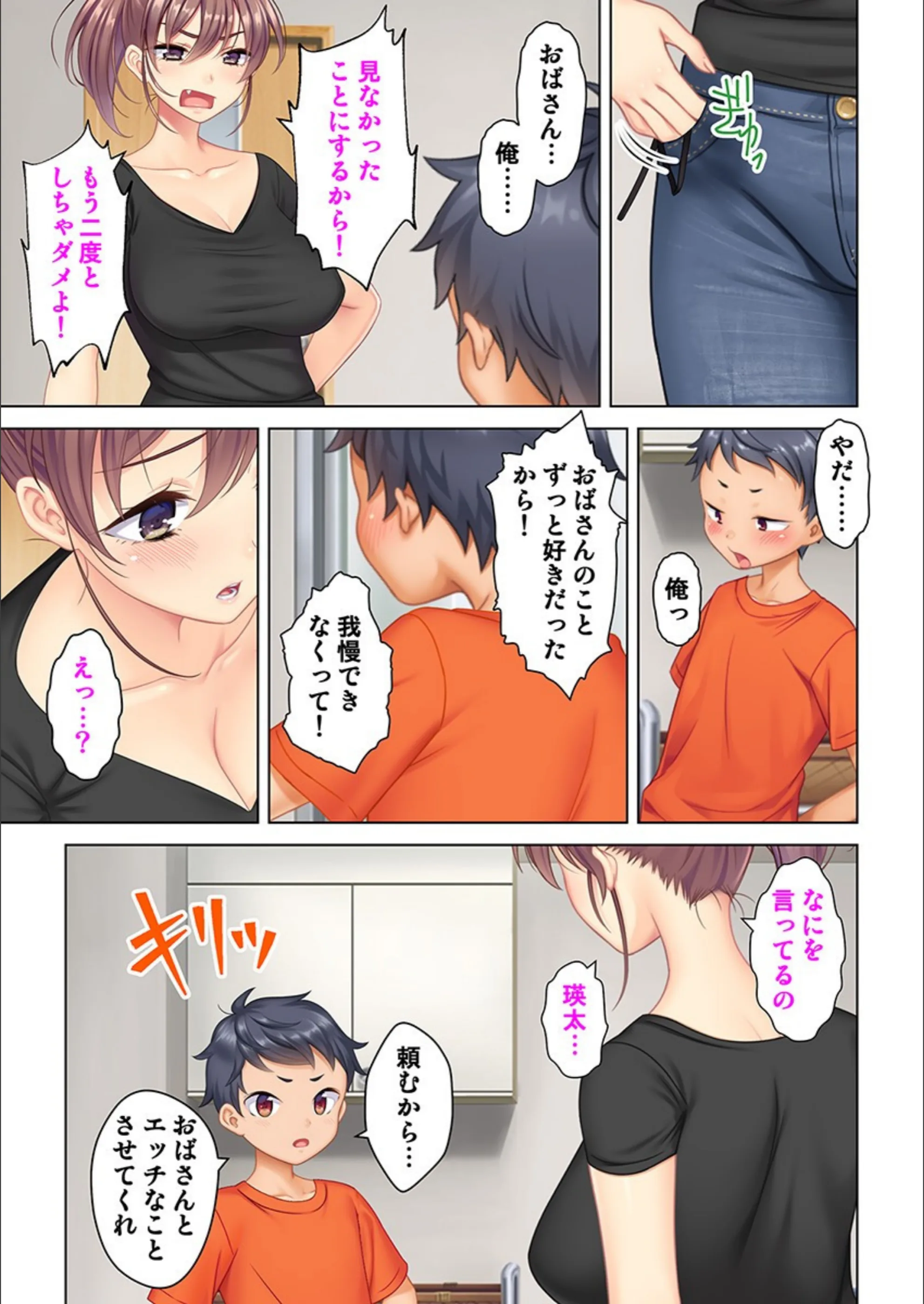 サンプル 6