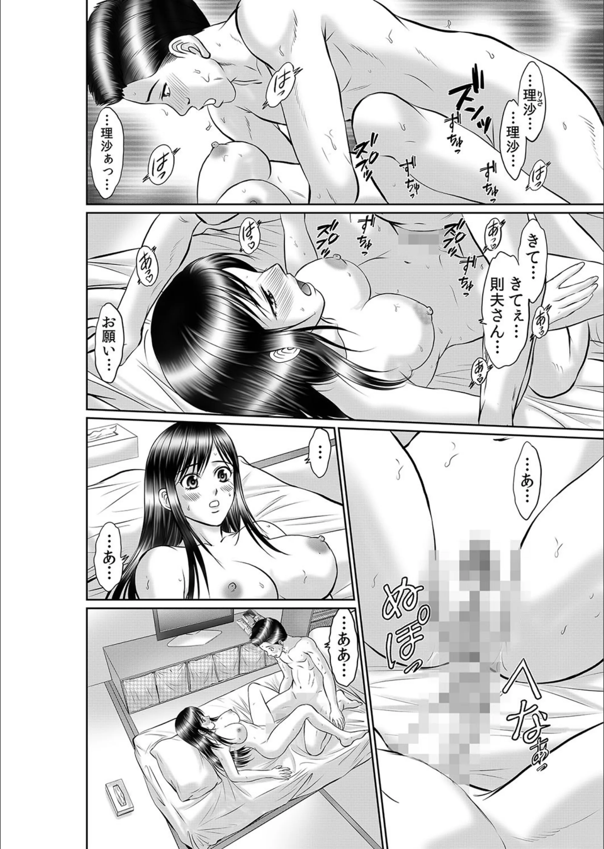 サンプル 3