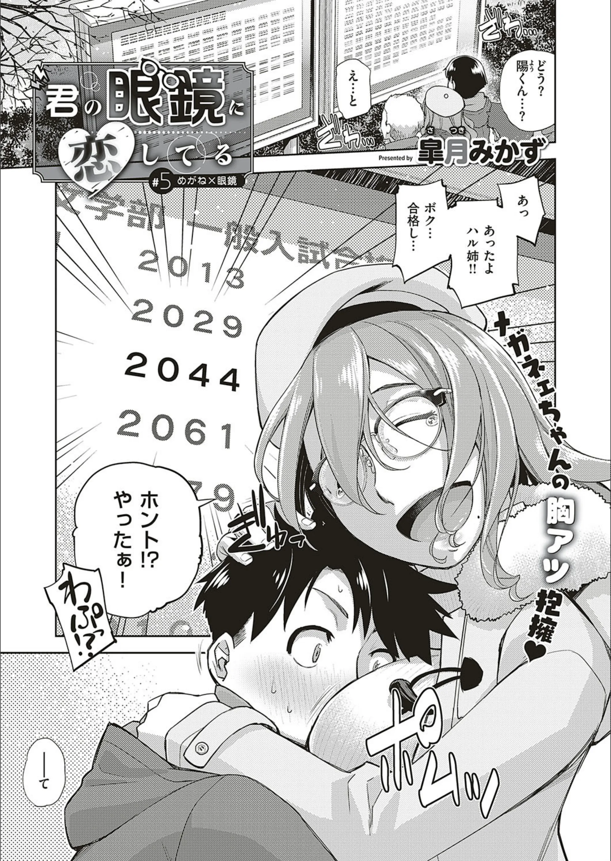 サンプル 13