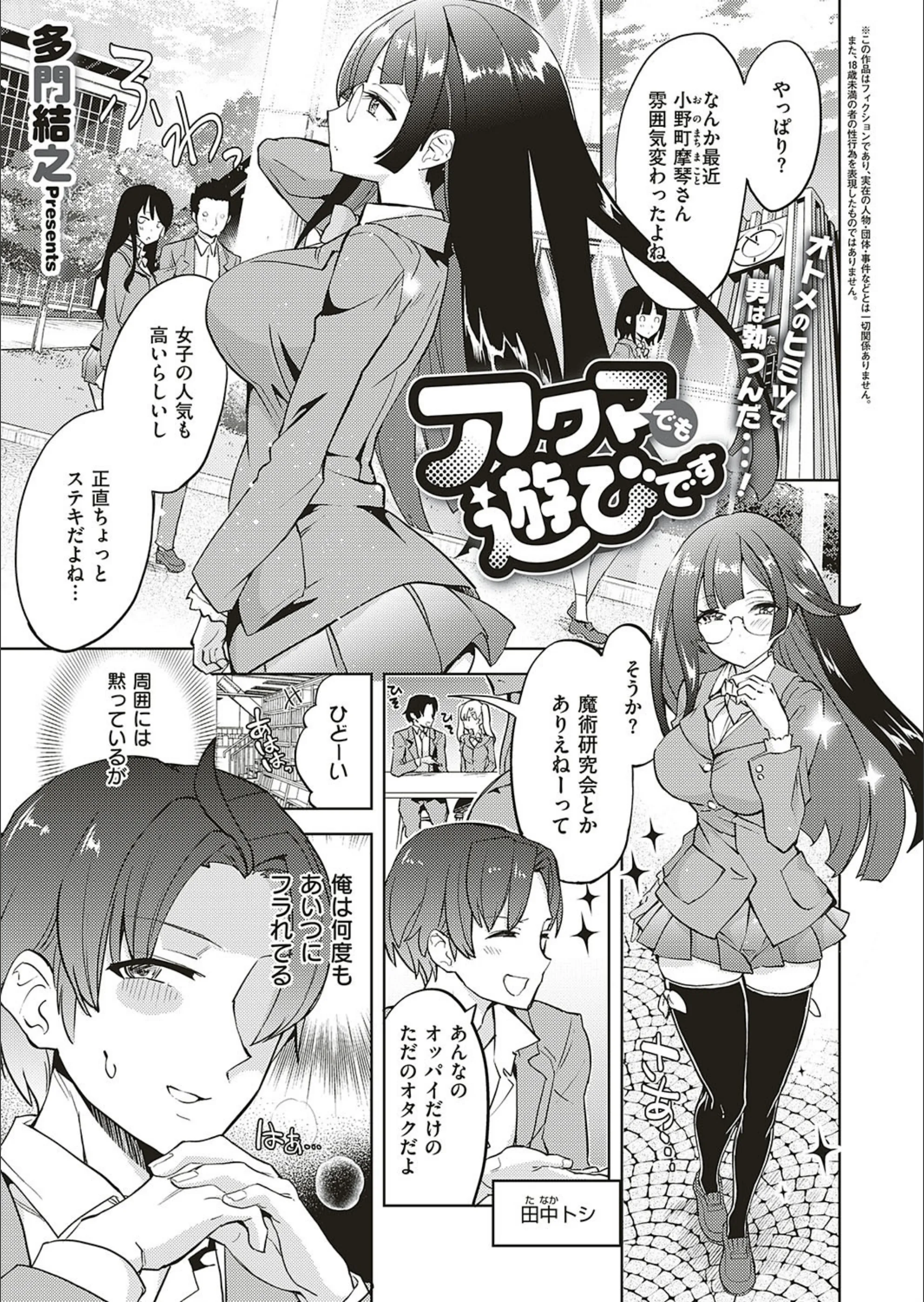 サンプル 16