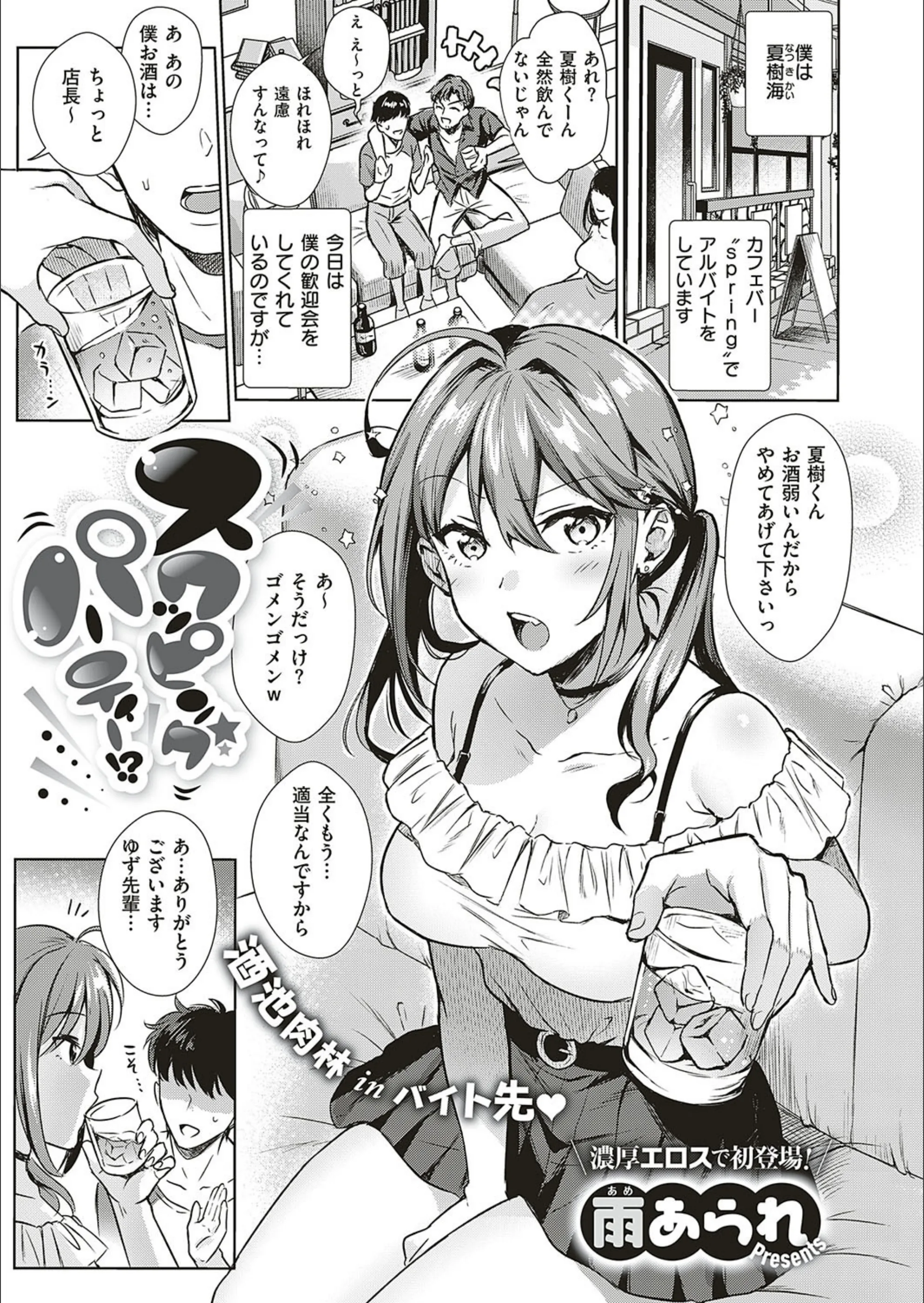 サンプル 18