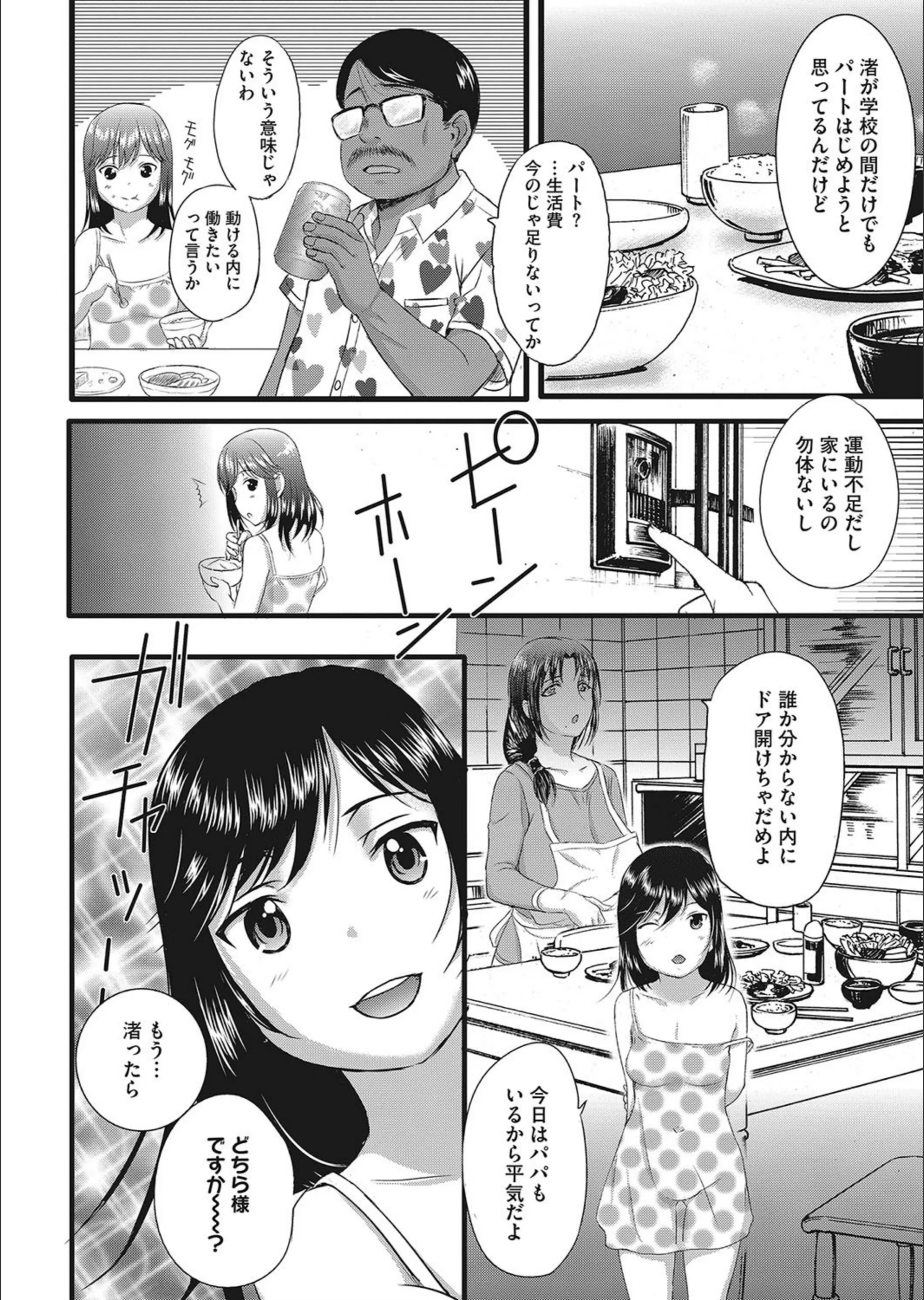 サンプル 2
