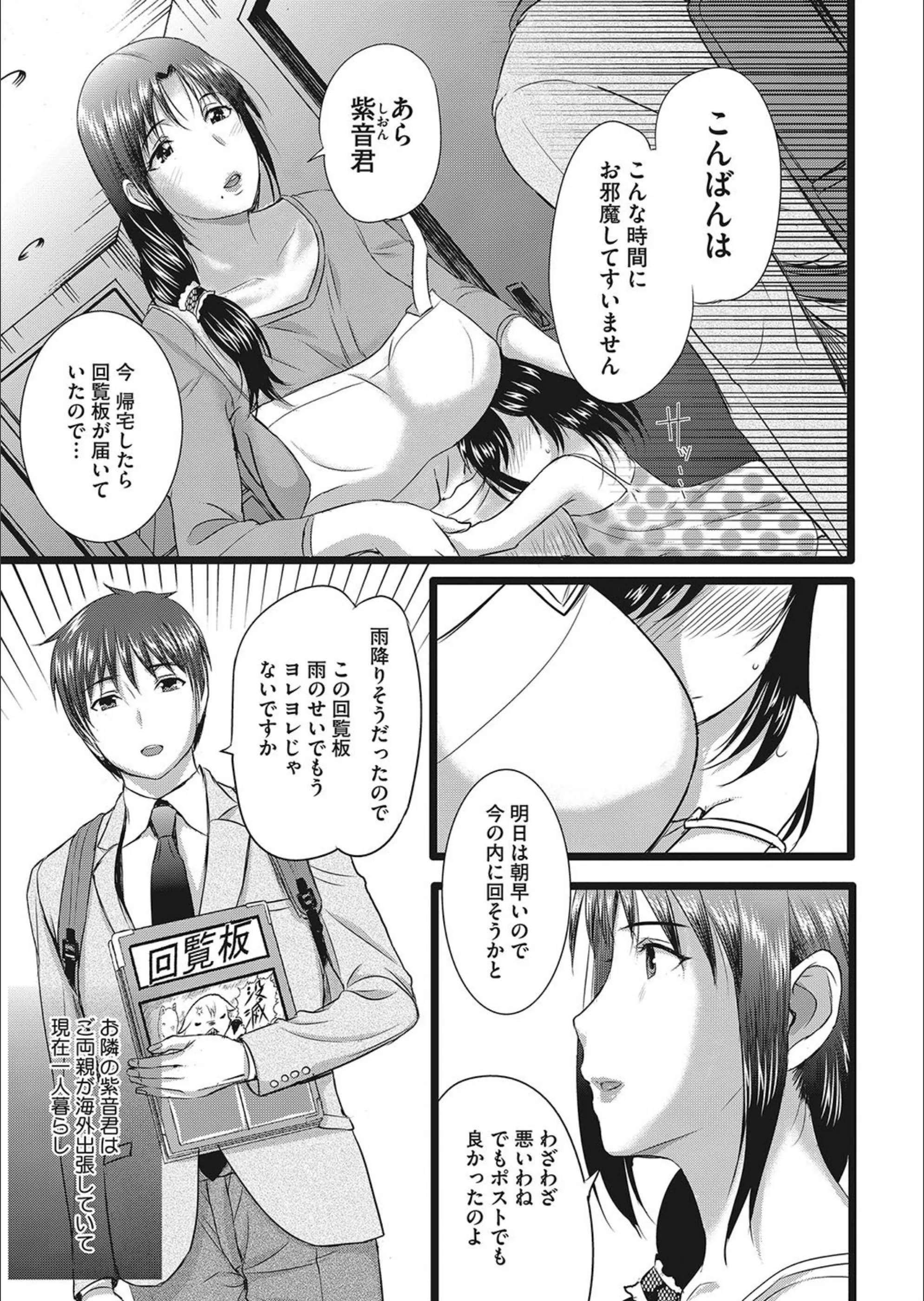 サンプル 3