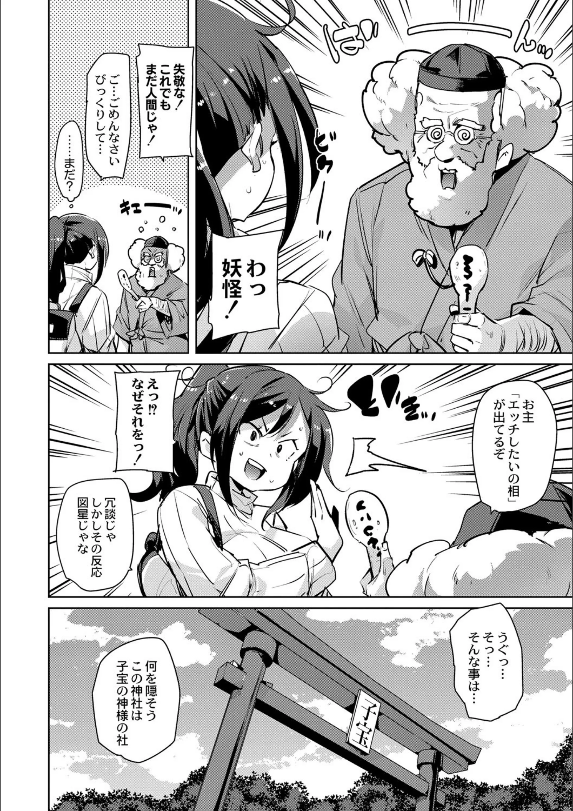 サンプル 4