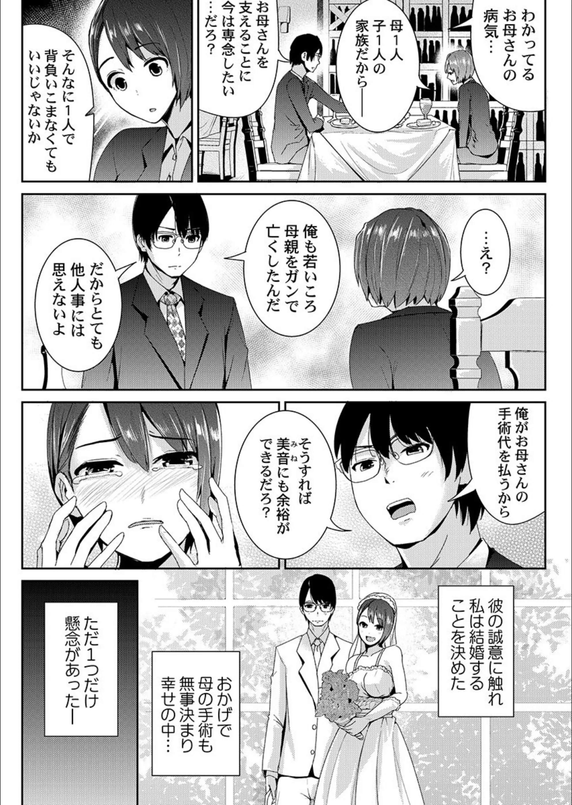 サンプル 5