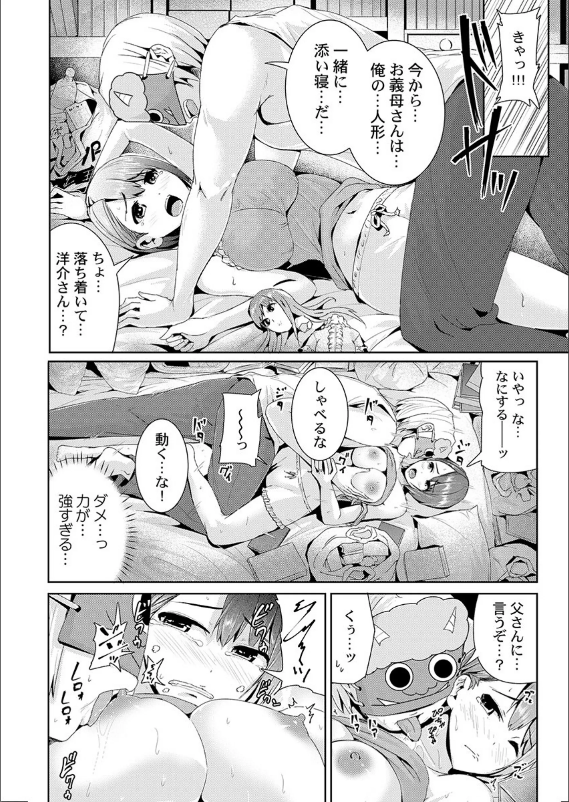 サンプル 11