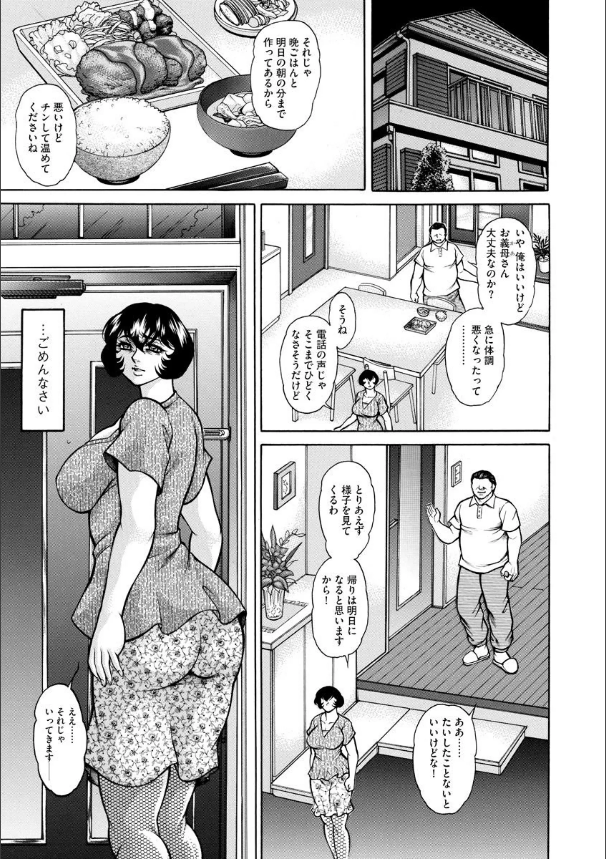 サンプル 2