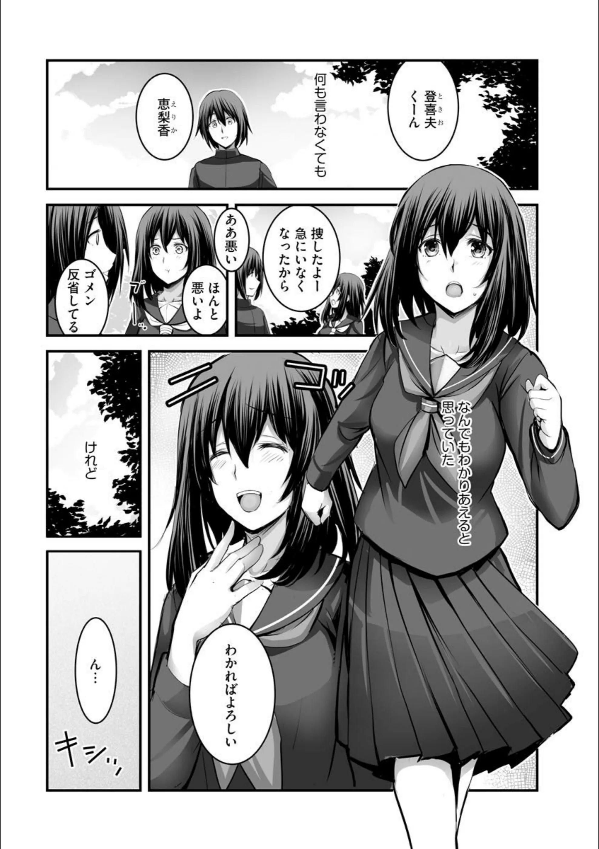 サンプル 2