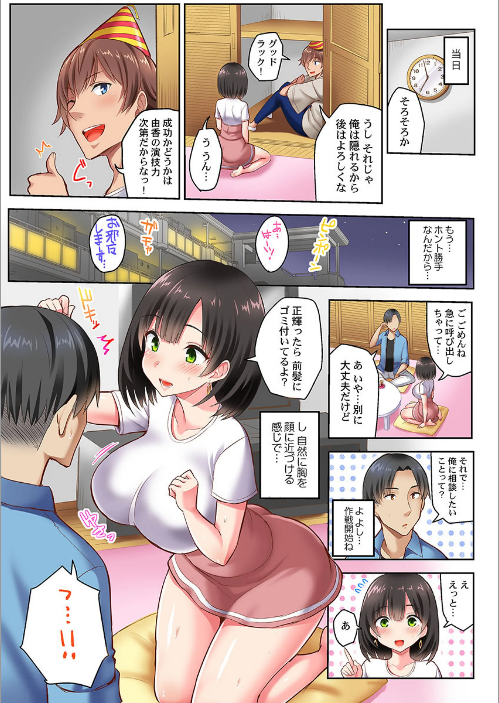 サンプル 5