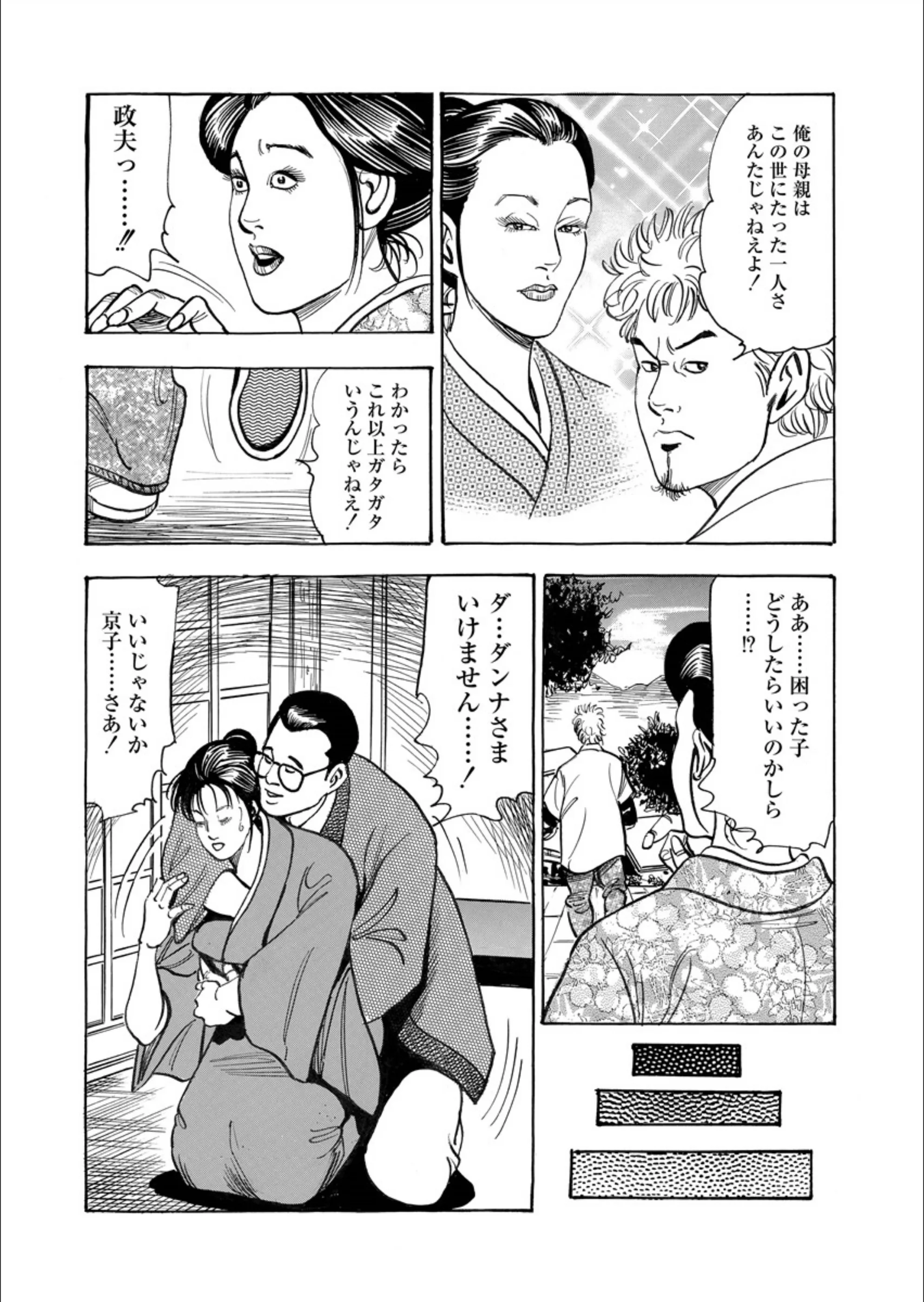 サンプル 6