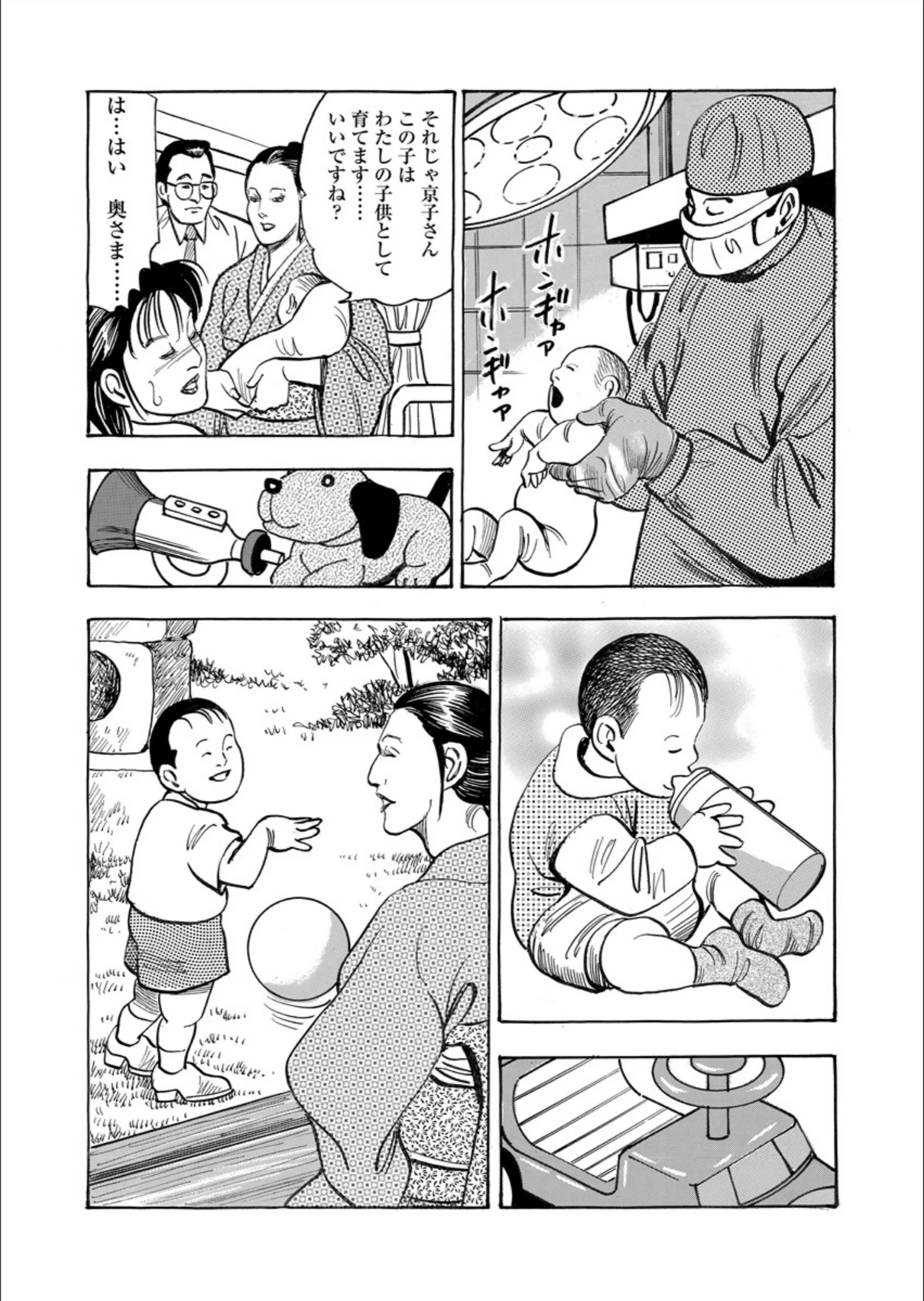サンプル 8