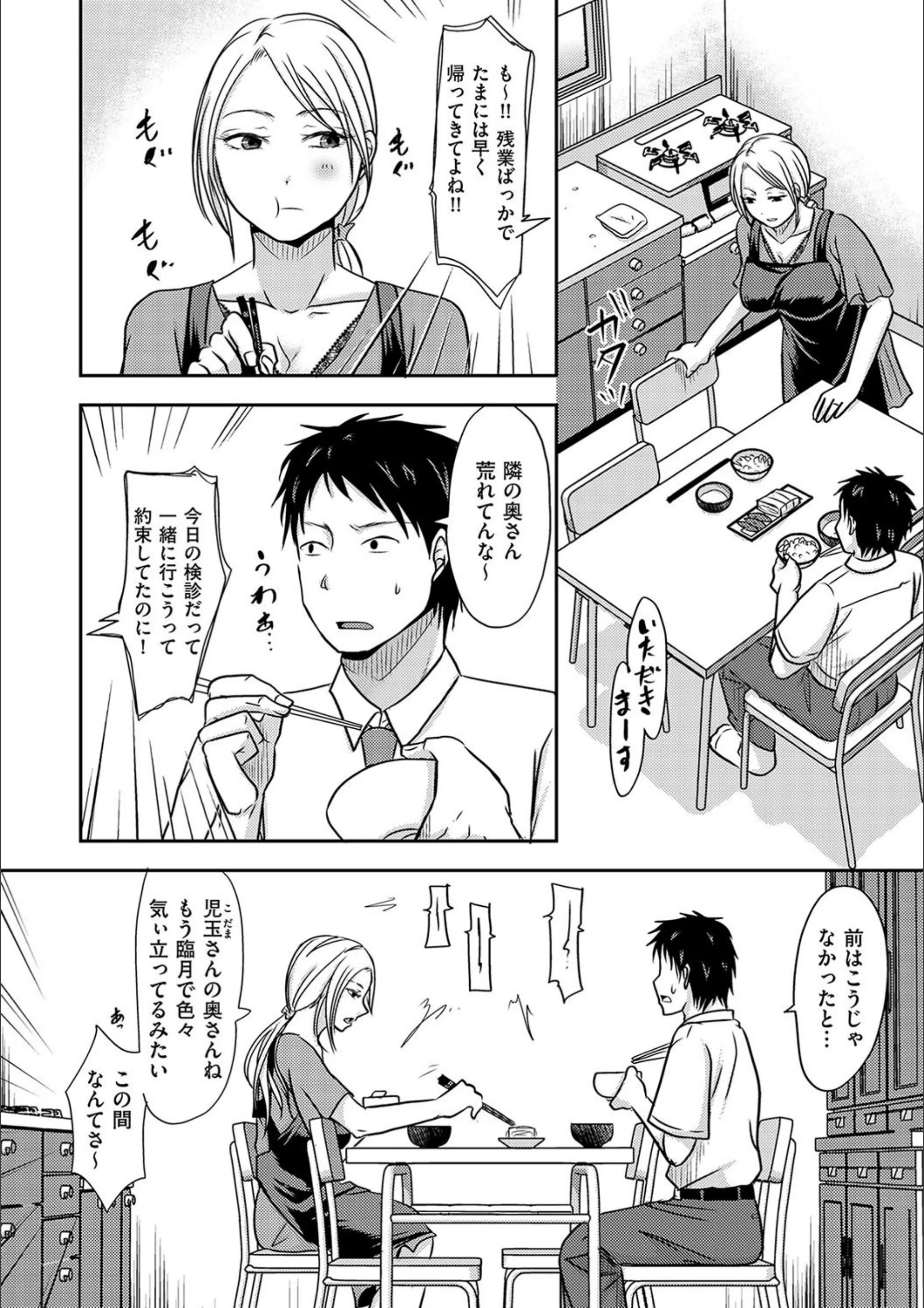 サンプル 2