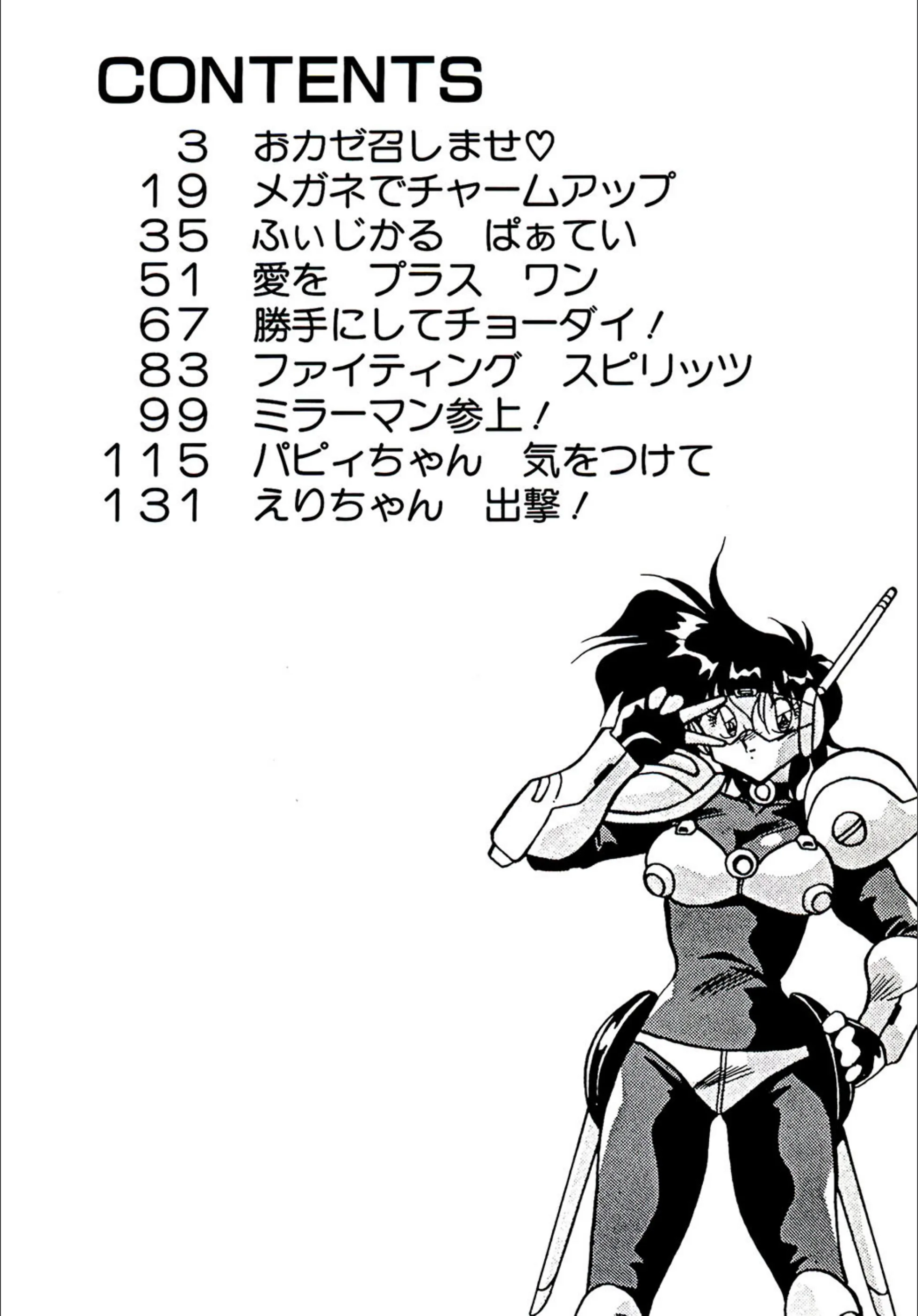 サンプル 3