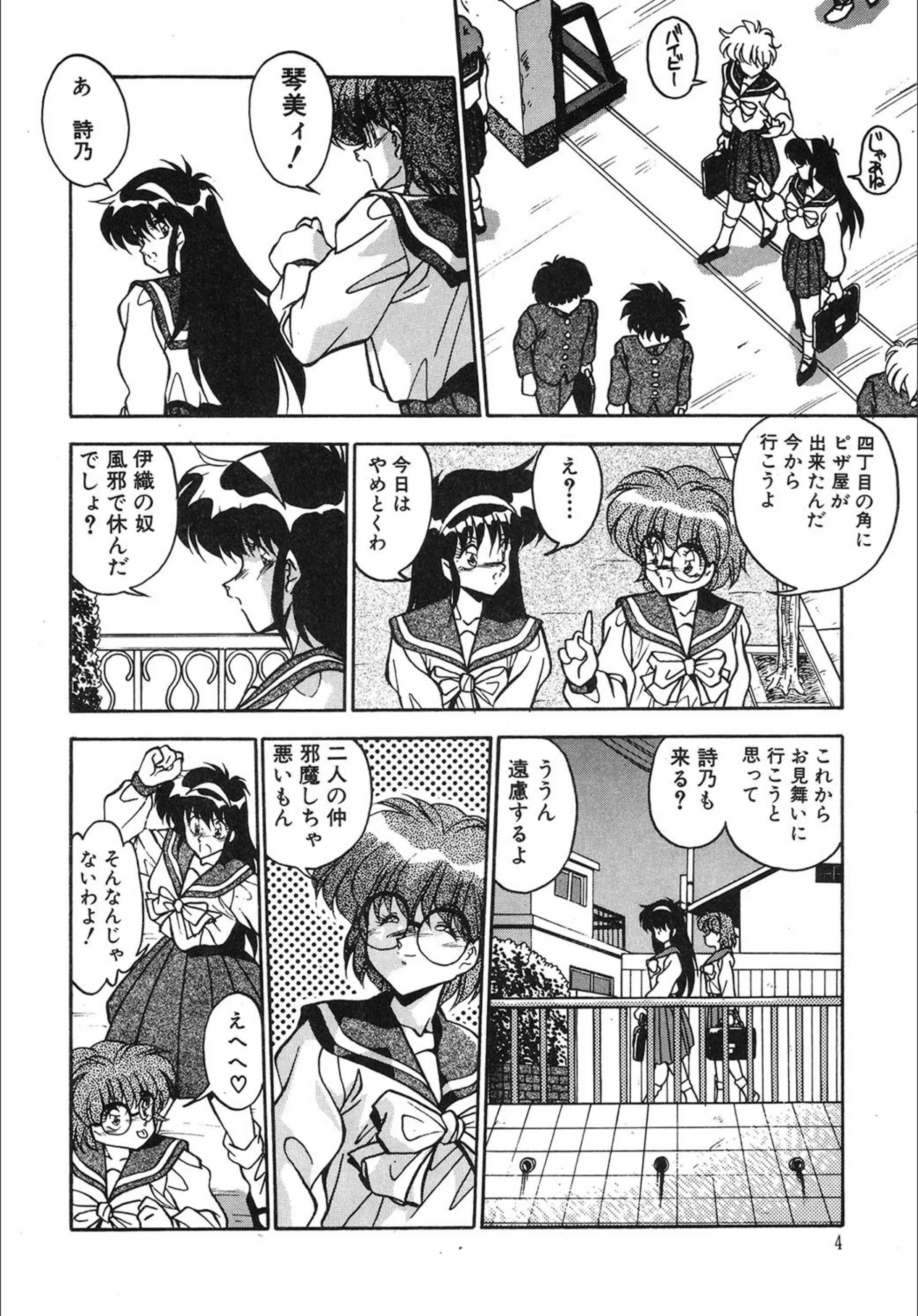 サンプル 5