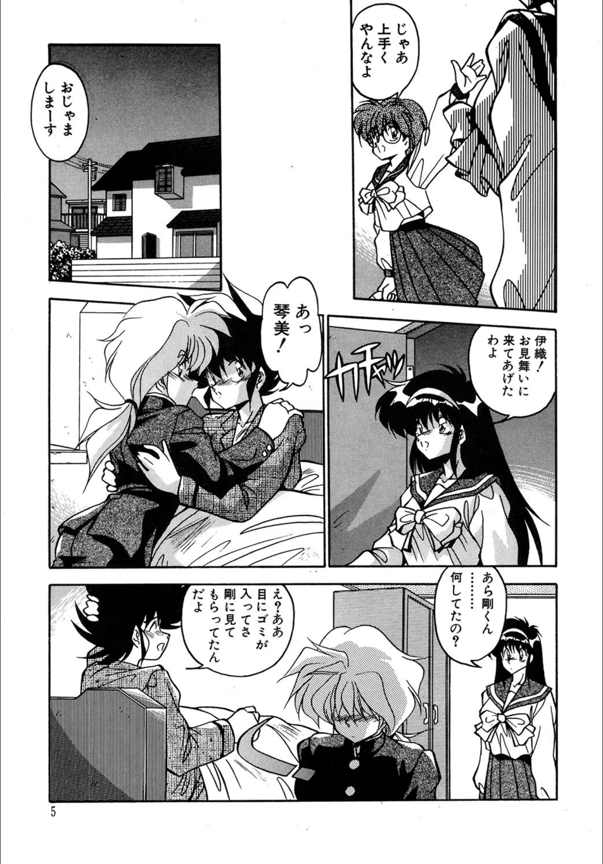 サンプル 6