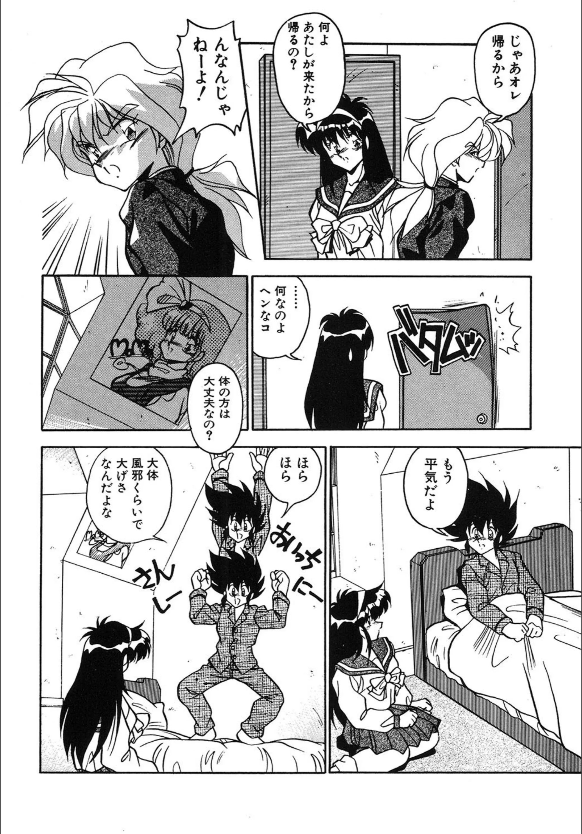 サンプル 7
