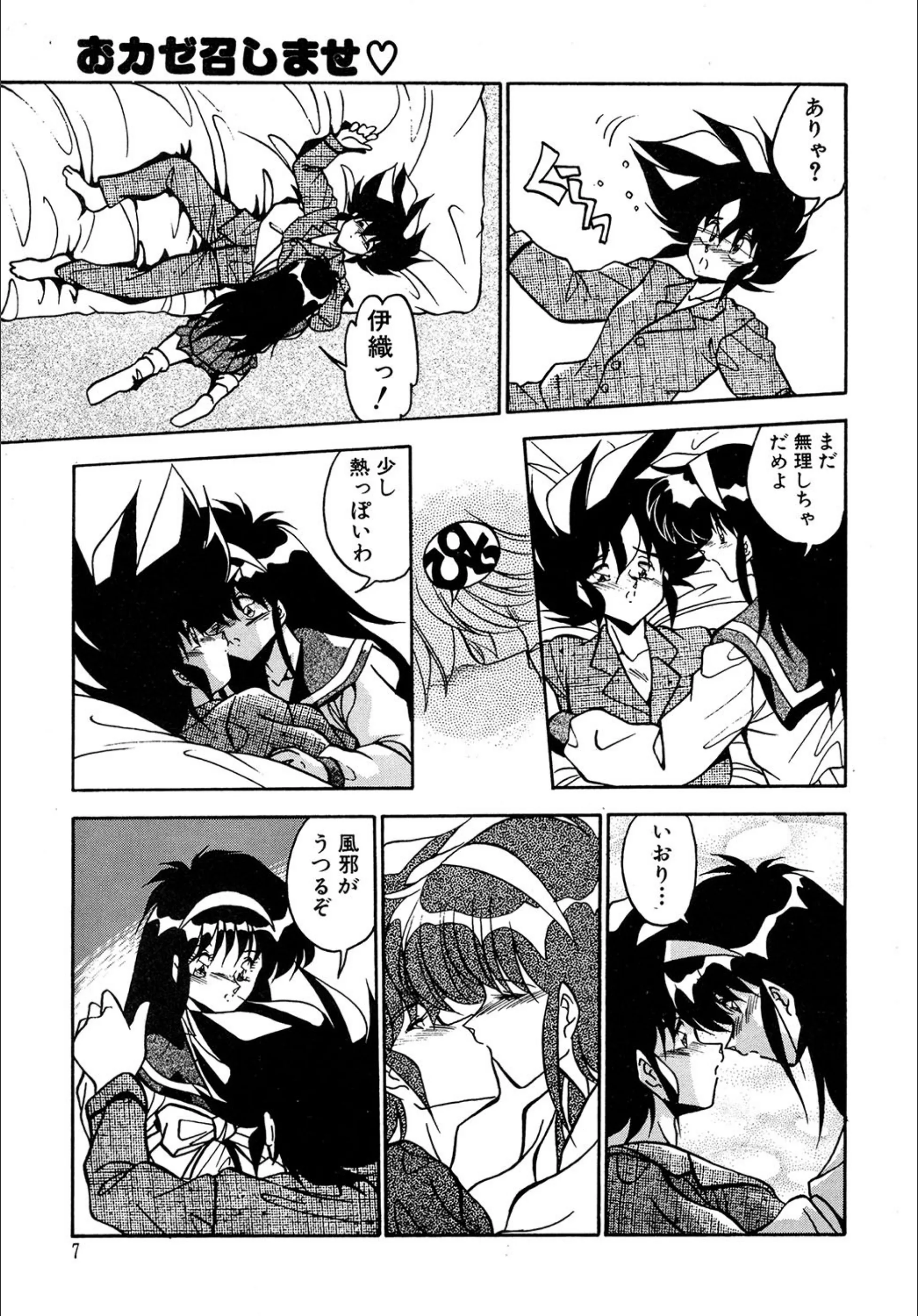 サンプル 8