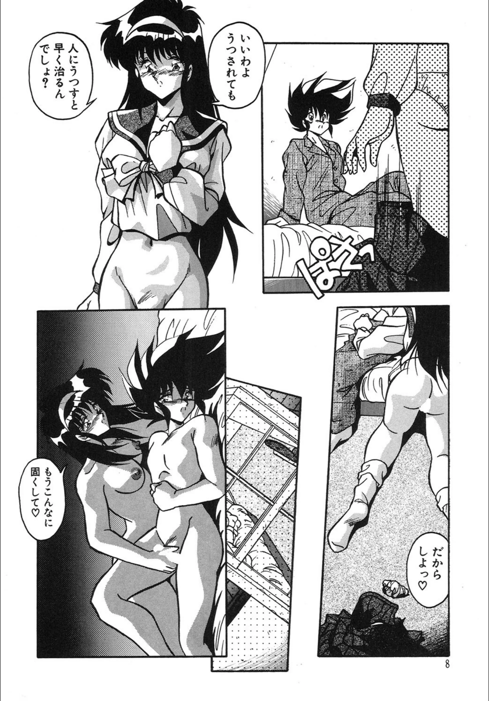 サンプル 9