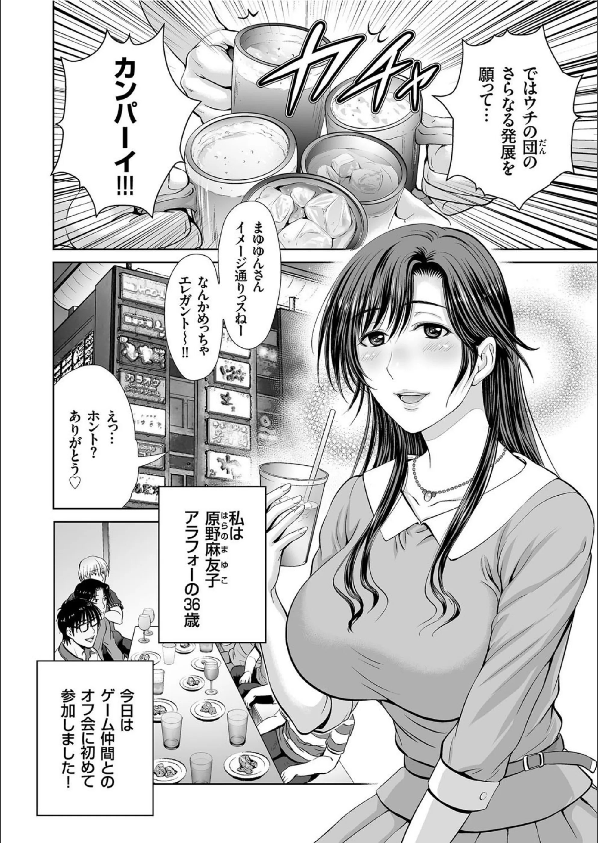 サンプル 2