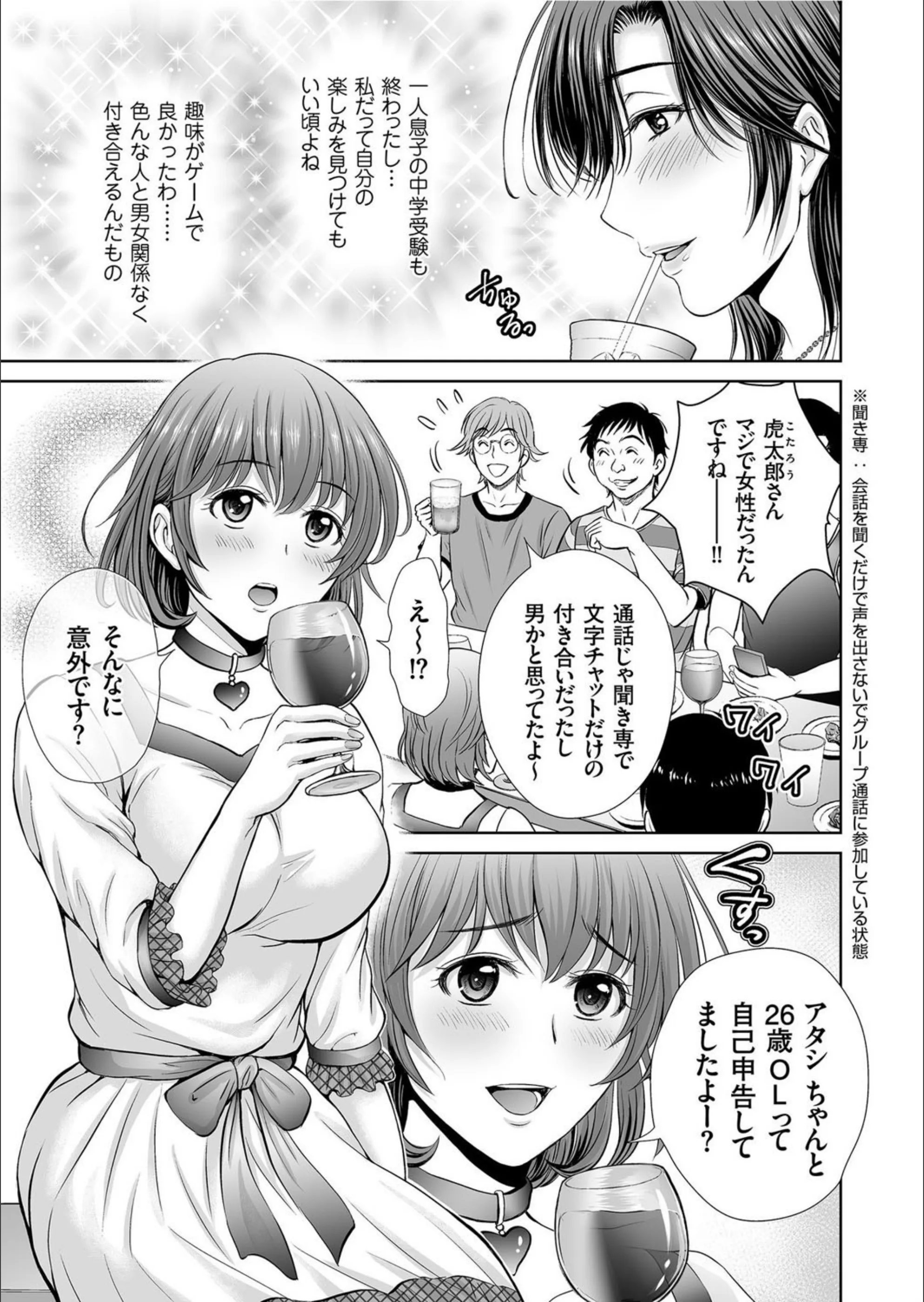 サンプル 3